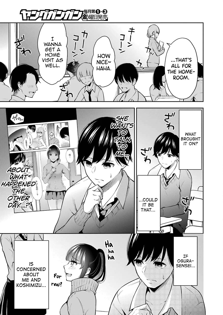 Sensei no Koto, Kusugutte Ageru Chapter 6 - Page 3