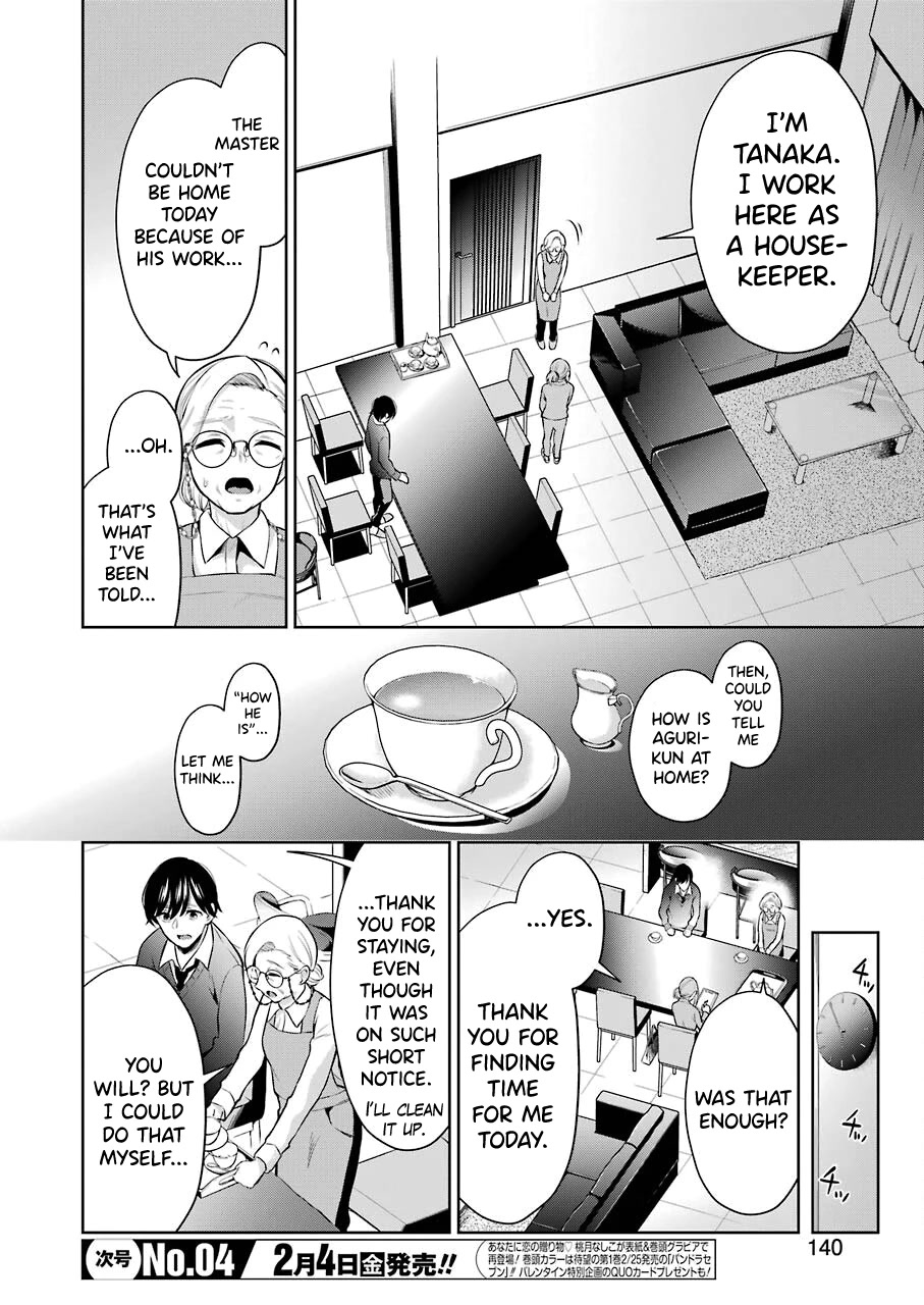 Sensei no Koto, Kusugutte Ageru Chapter 6 - Page 10