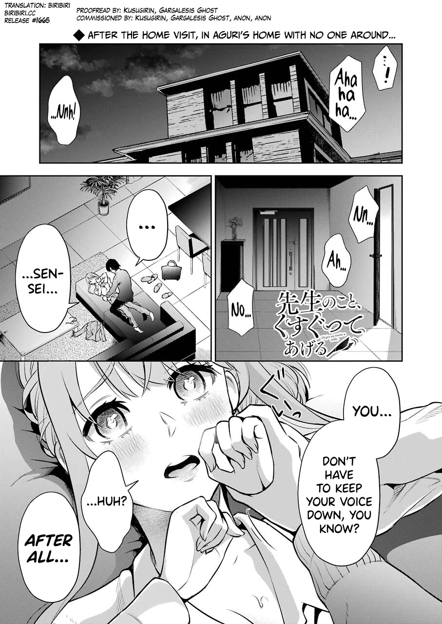 Sensei no Koto, Kusugutte Ageru Chapter 7 - Page 1