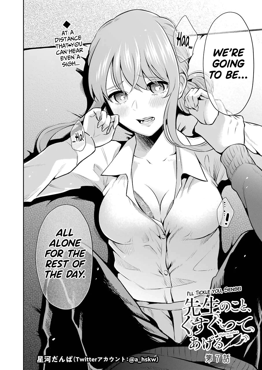 Sensei no Koto, Kusugutte Ageru Chapter 7 - Page 2