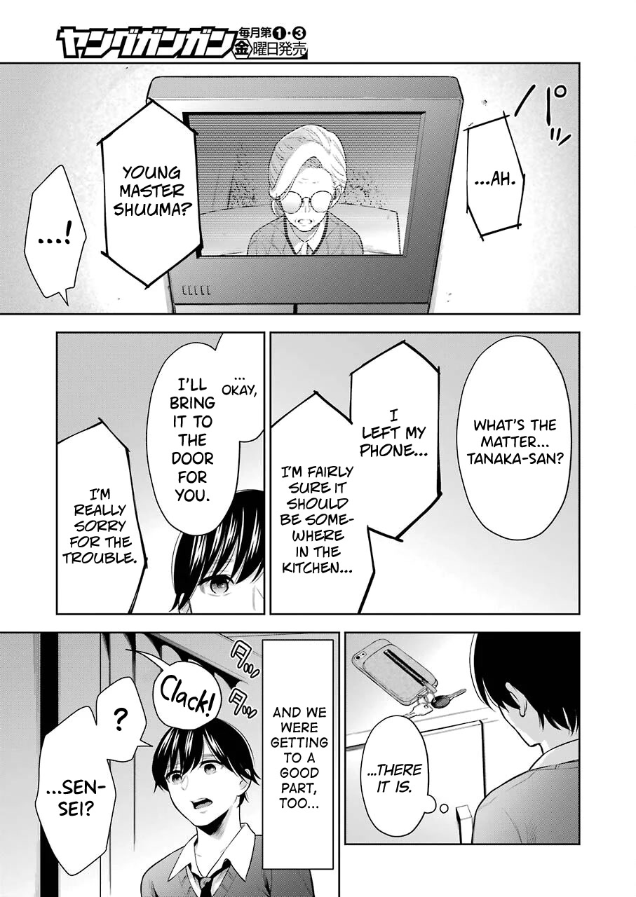 Sensei no Koto, Kusugutte Ageru Chapter 7 - Page 11