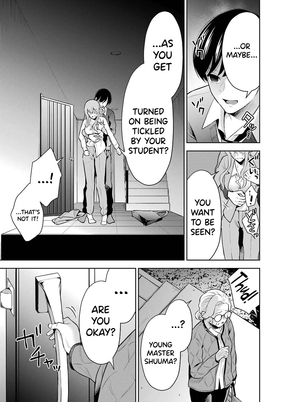 Sensei no Koto, Kusugutte Ageru Chapter 7 - Page 13