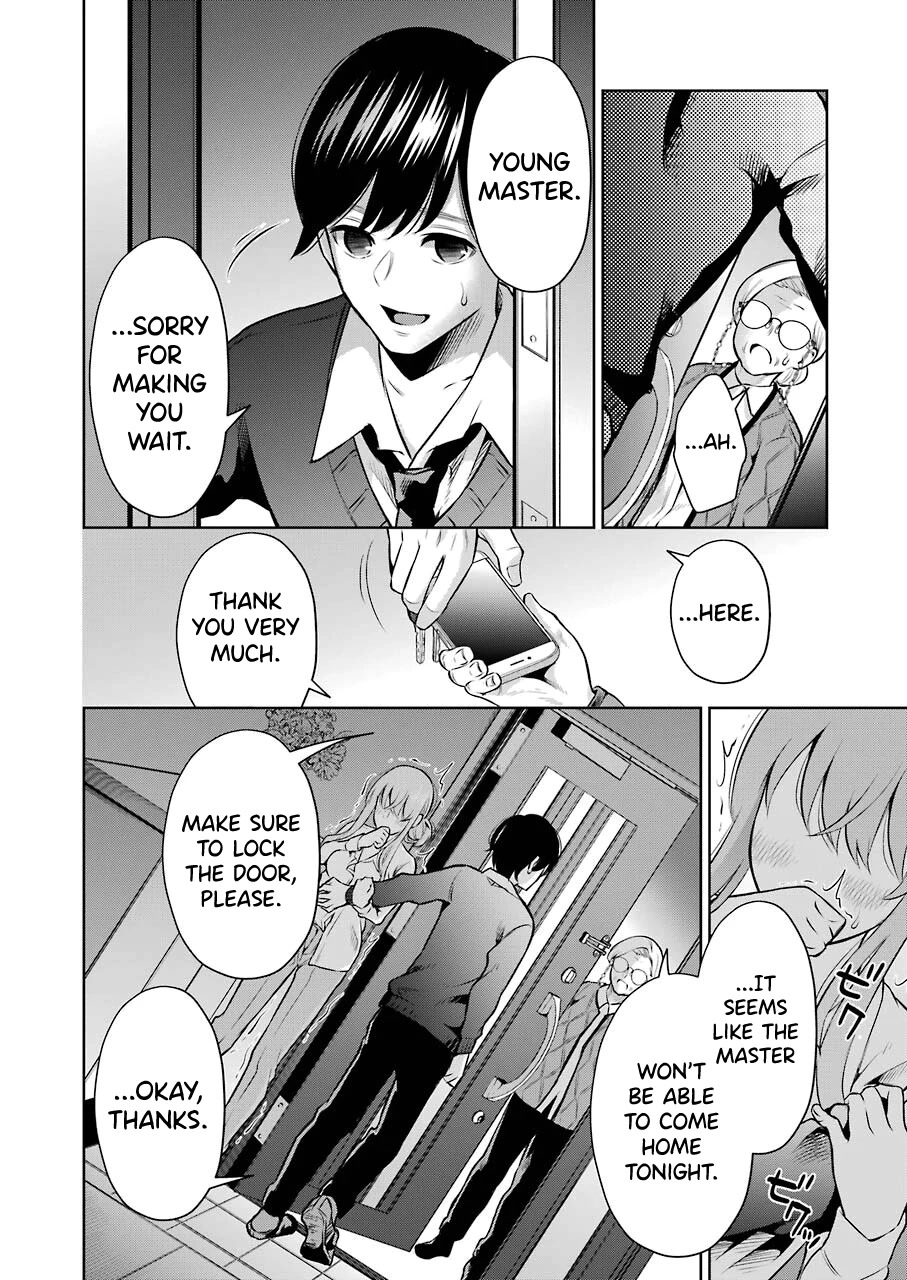 Sensei no Koto, Kusugutte Ageru Chapter 7 - Page 14