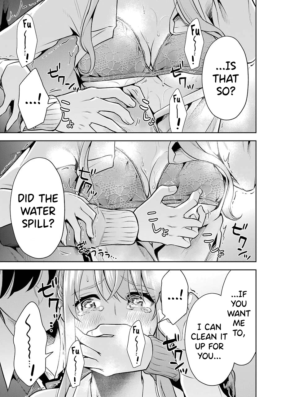 Sensei no Koto, Kusugutte Ageru Chapter 7 - Page 17