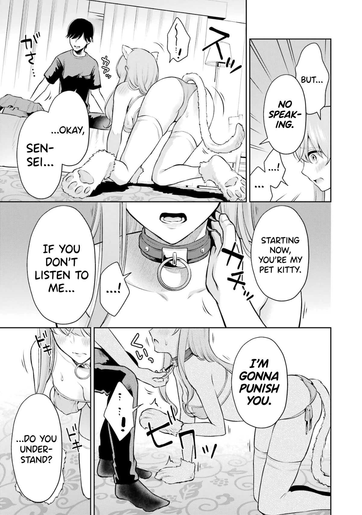 Sensei no Koto, Kusugutte Ageru Chapter 8.5 - Page 7