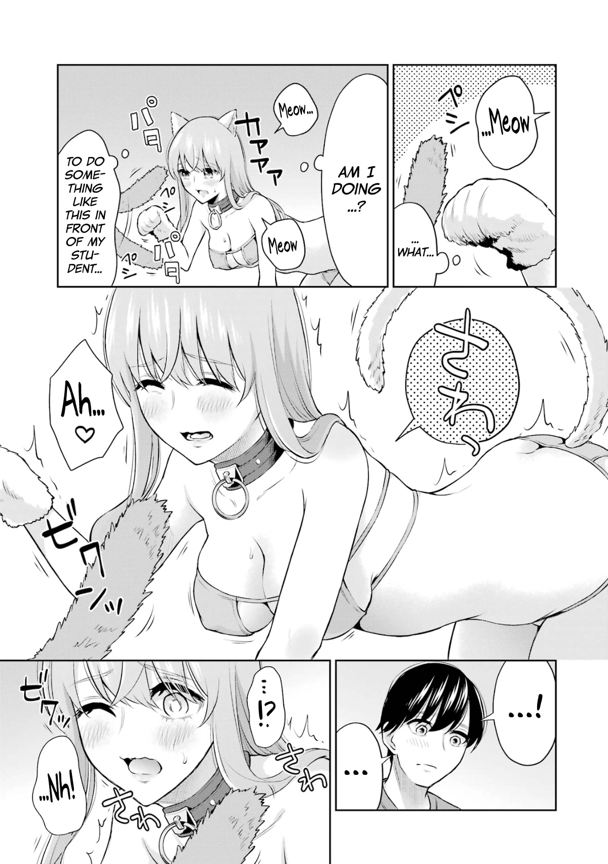 Sensei no Koto, Kusugutte Ageru Chapter 8.5 - Page 9