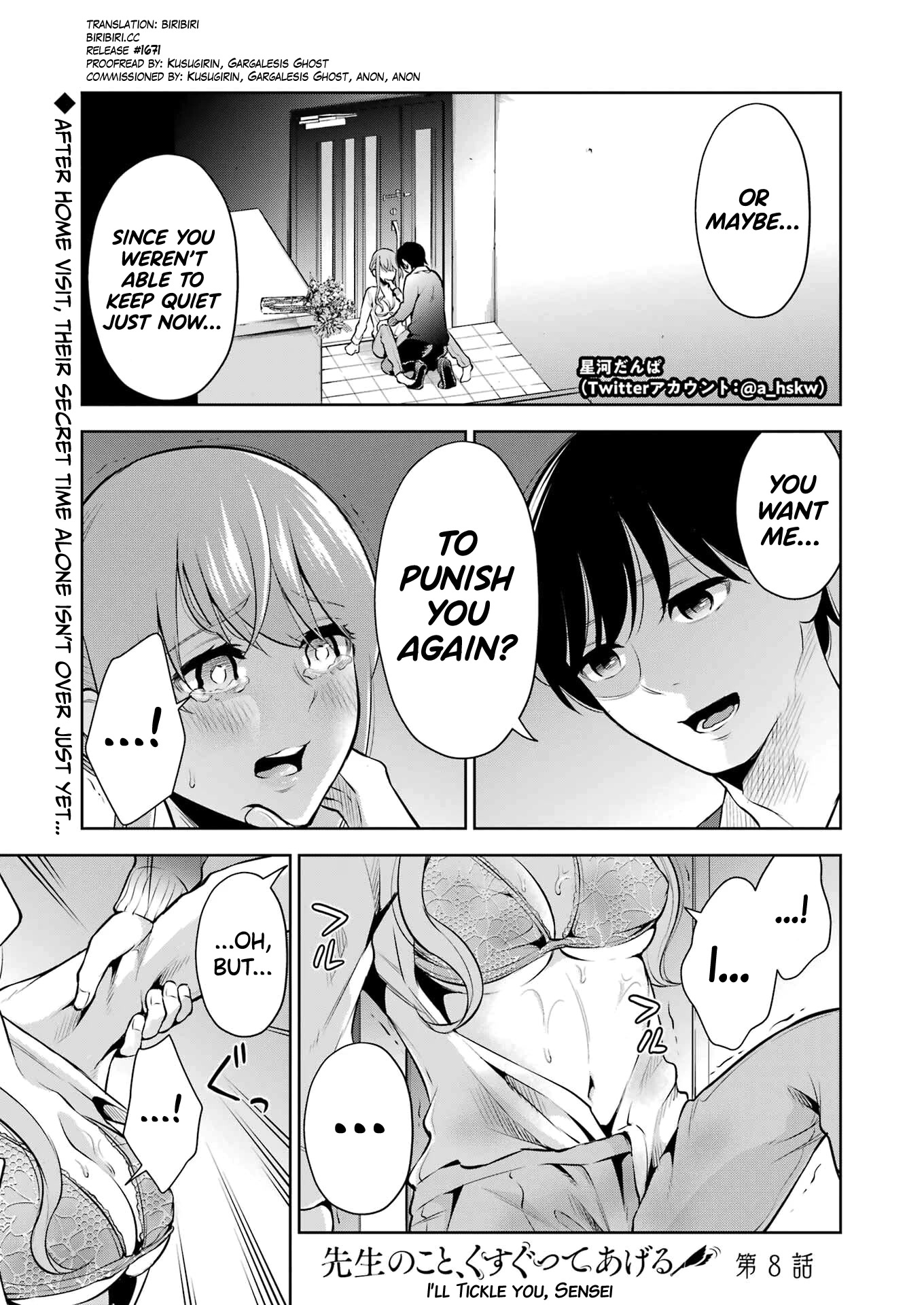 Sensei no Koto, Kusugutte Ageru Chapter 8 - Page 1