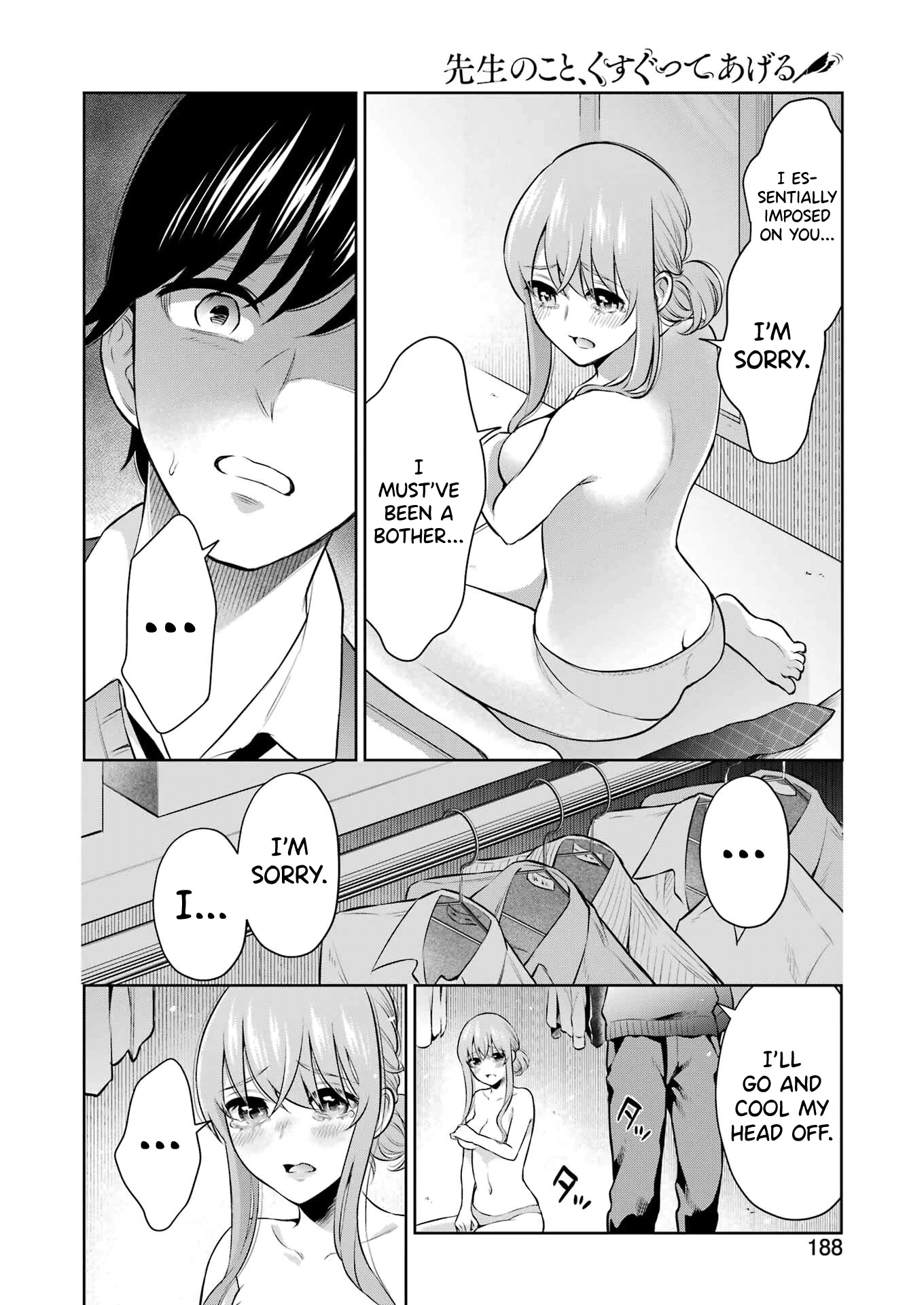 Sensei no Koto, Kusugutte Ageru Chapter 8 - Page 14