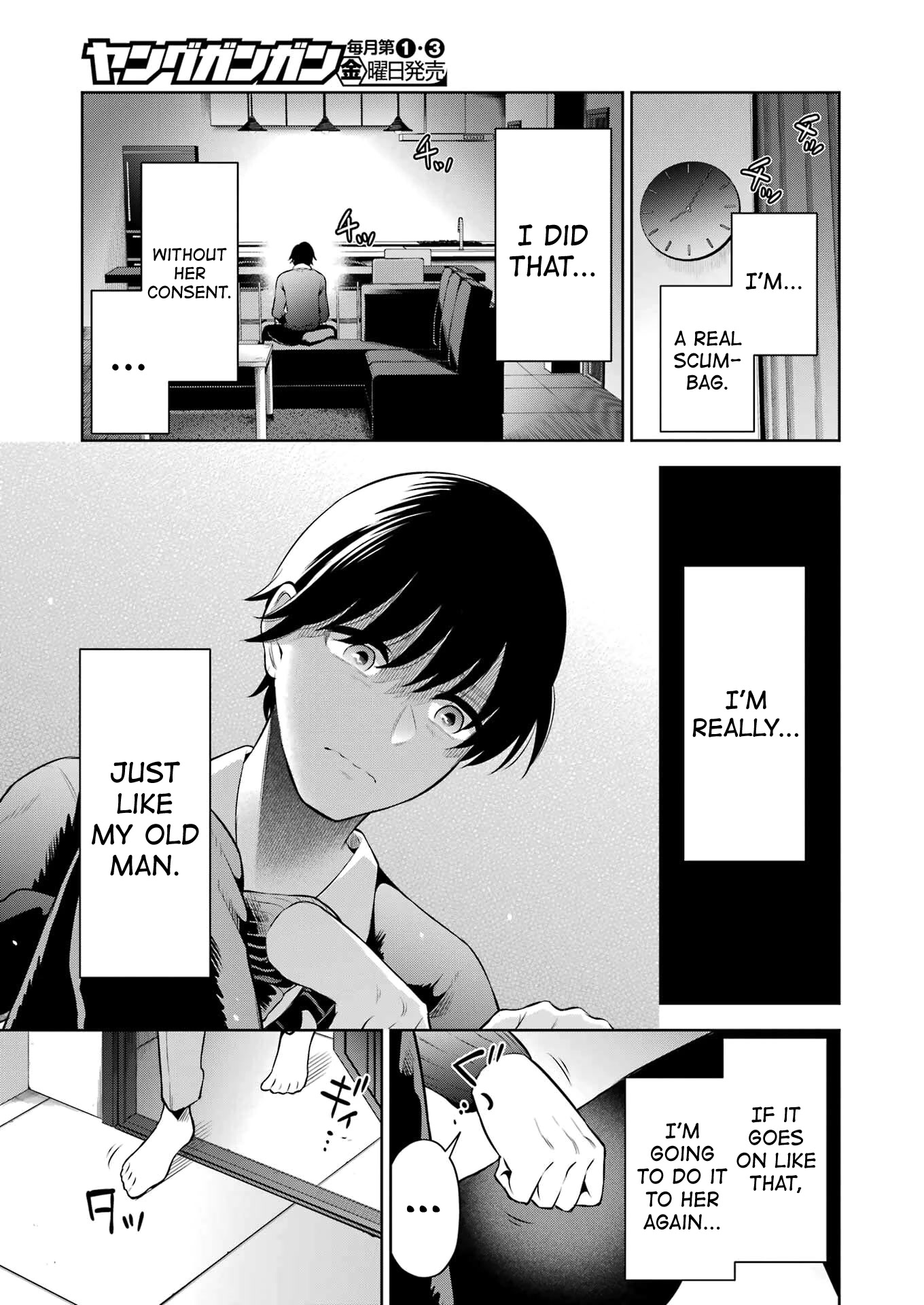 Sensei no Koto, Kusugutte Ageru Chapter 8 - Page 15