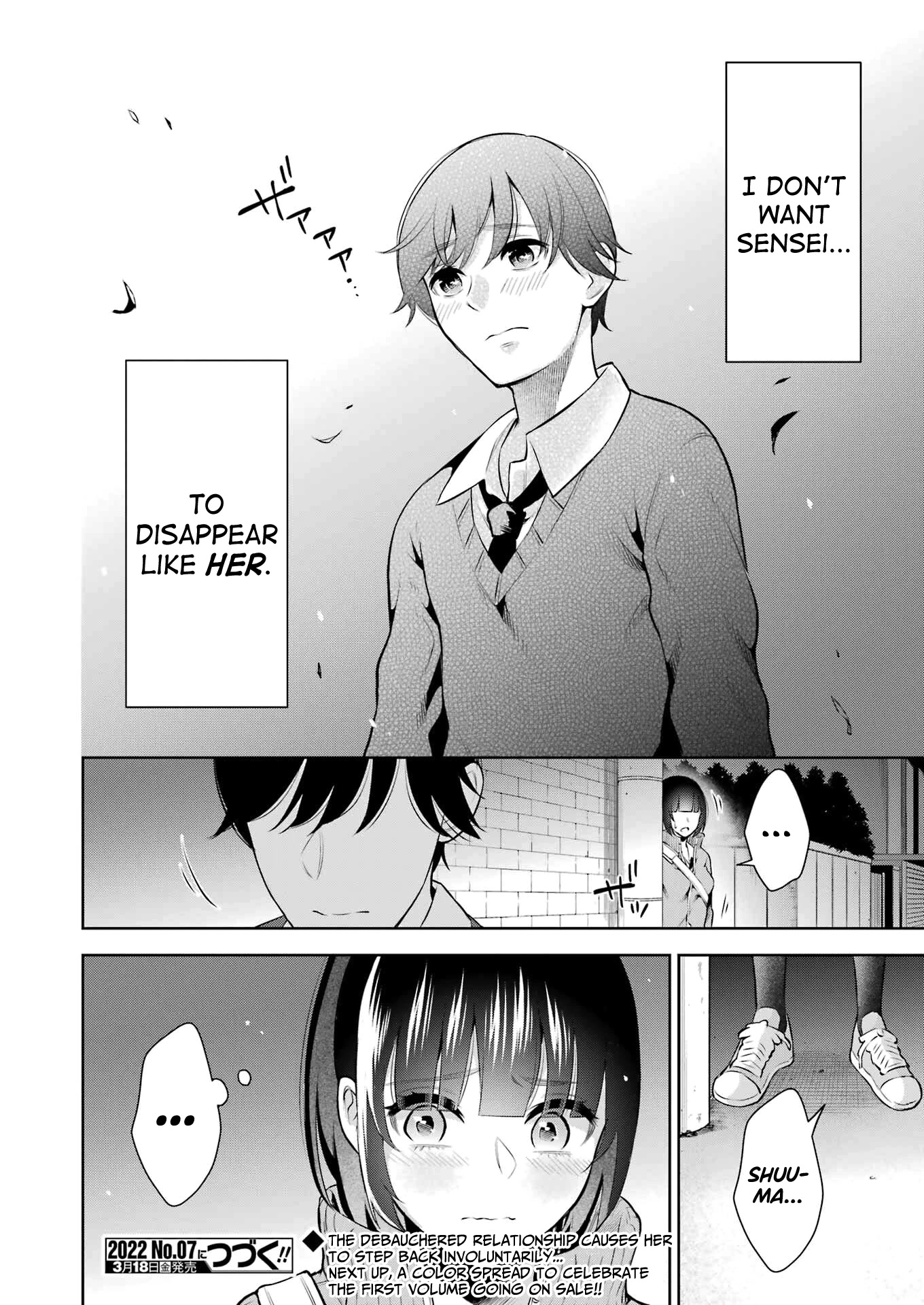 Sensei no Koto, Kusugutte Ageru Chapter 8 - Page 24