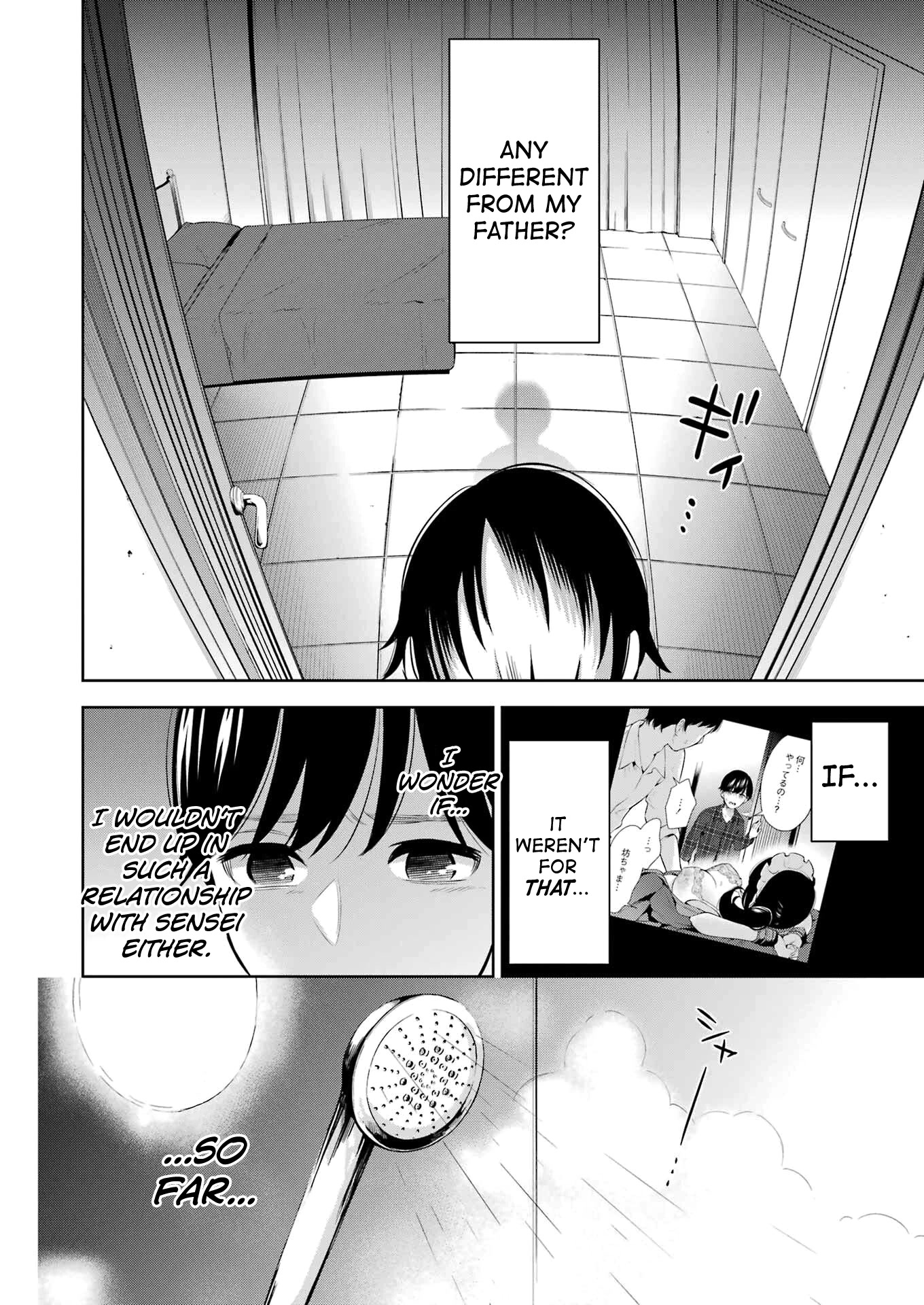Sensei no Koto, Kusugutte Ageru Chapter 8 - Page 4