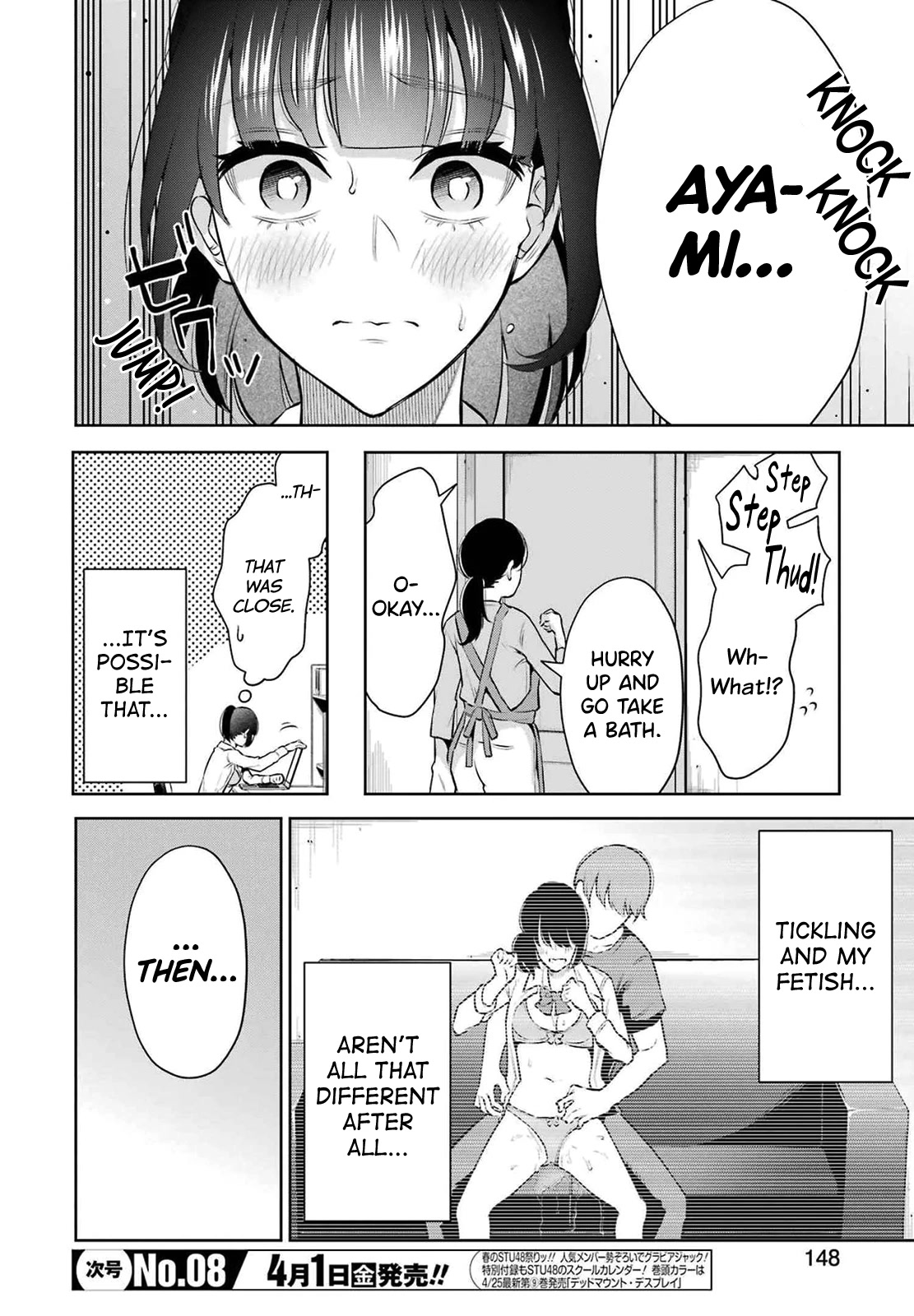 Sensei no Koto, Kusugutte Ageru Chapter 9 - Page 19