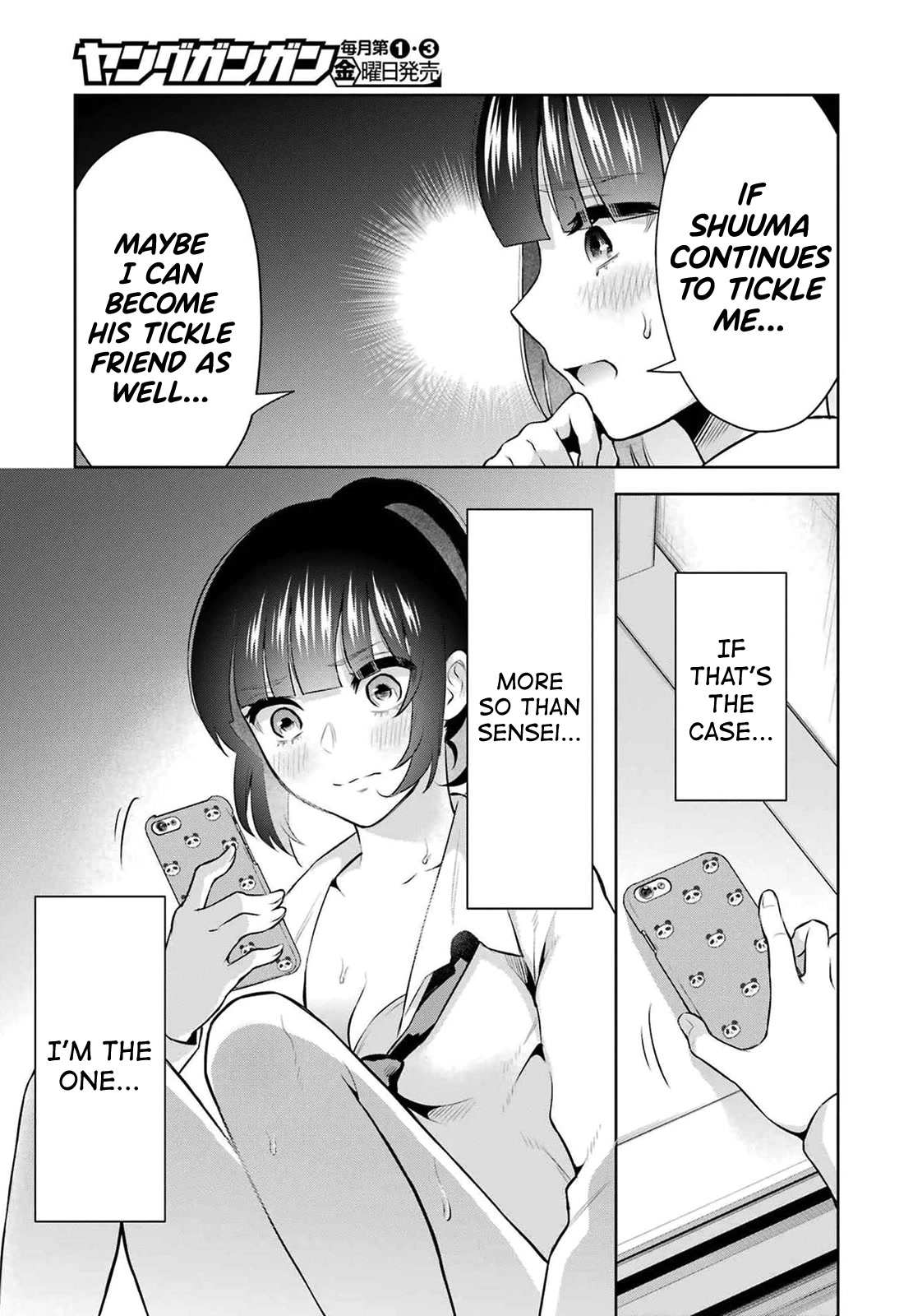 Sensei no Koto, Kusugutte Ageru Chapter 9 - Page 20