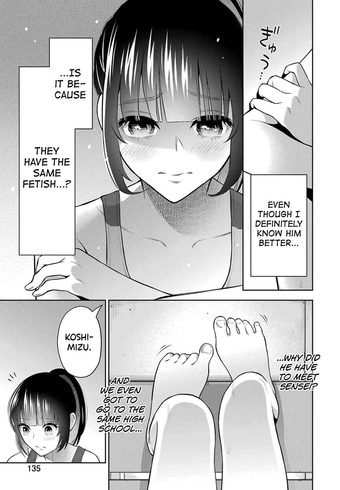 Sensei no Koto, Kusugutte Ageru Chapter 9 - Page 6