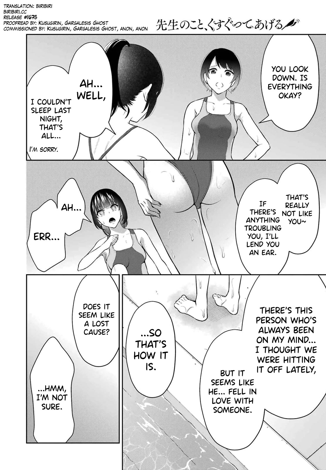 Sensei no Koto, Kusugutte Ageru Chapter 9 - Page 7