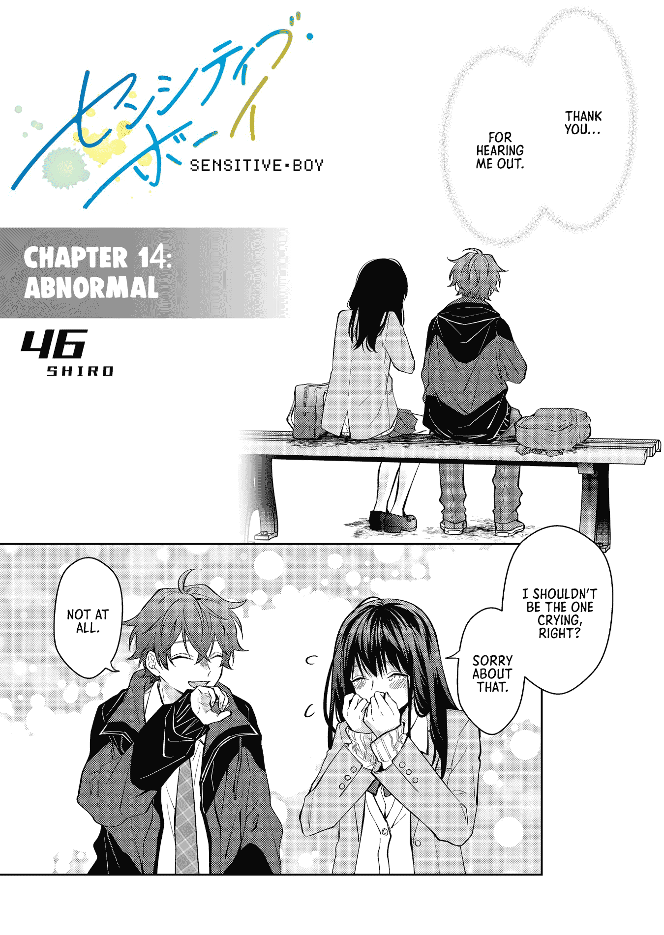 Sensitive Boy Chapter 14 - Page 1