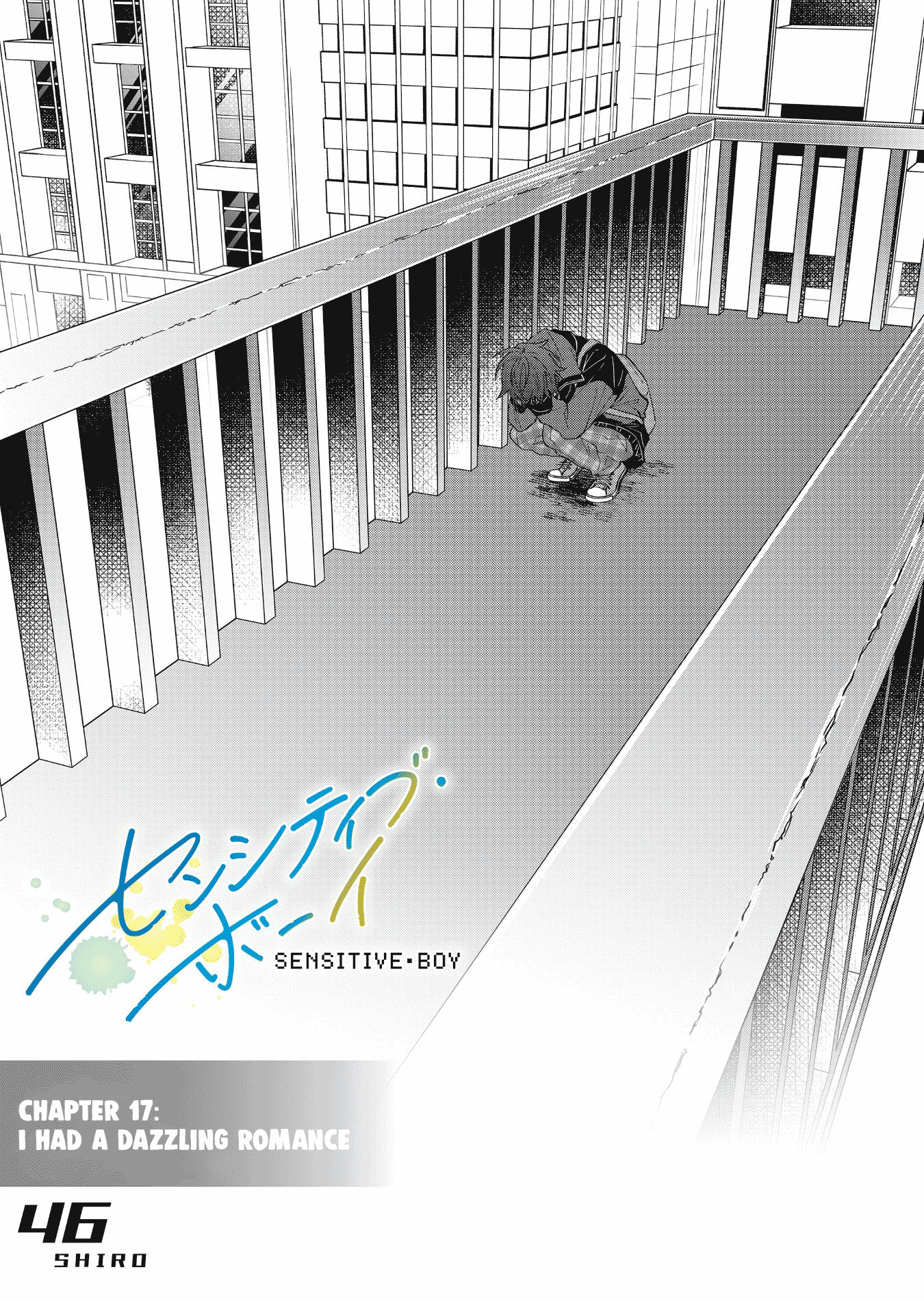 Sensitive Boy Chapter 17 - Page 1