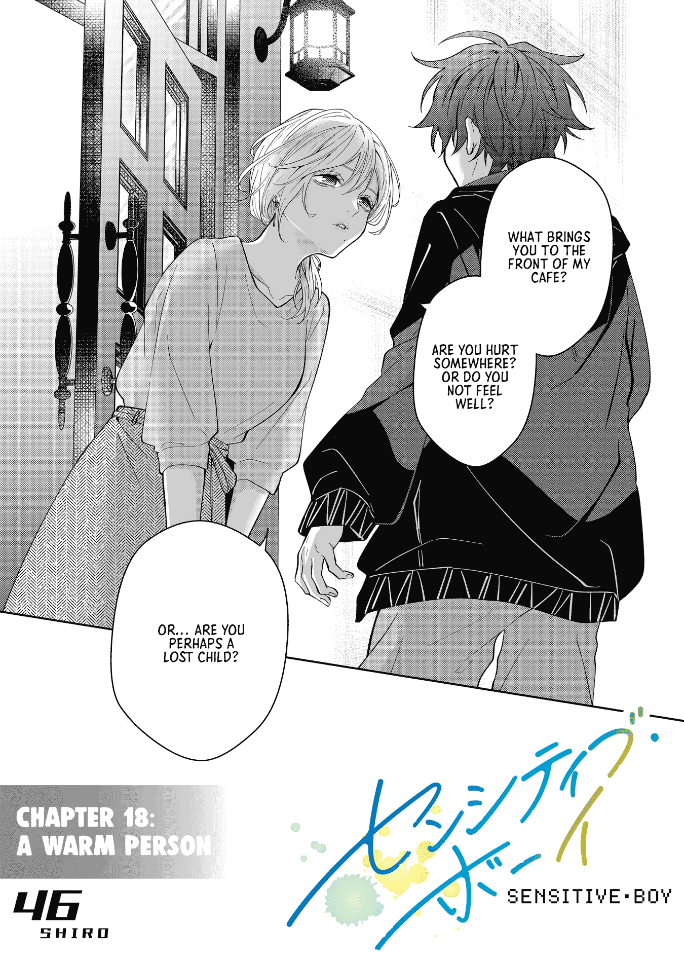 Sensitive Boy Chapter 18 - Page 1