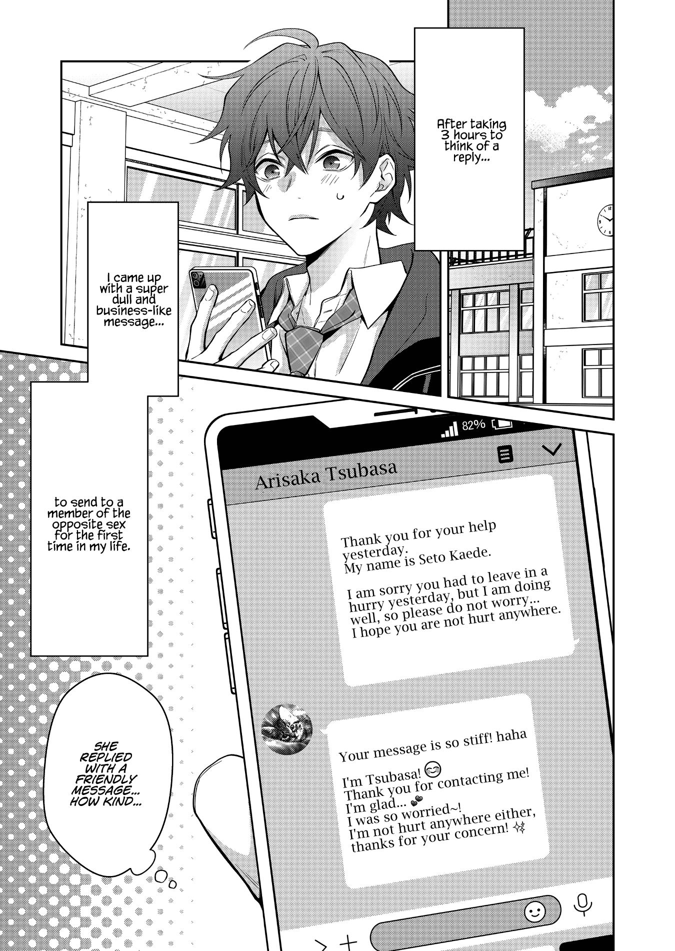 Sensitive Boy Chapter 2 - Page 1