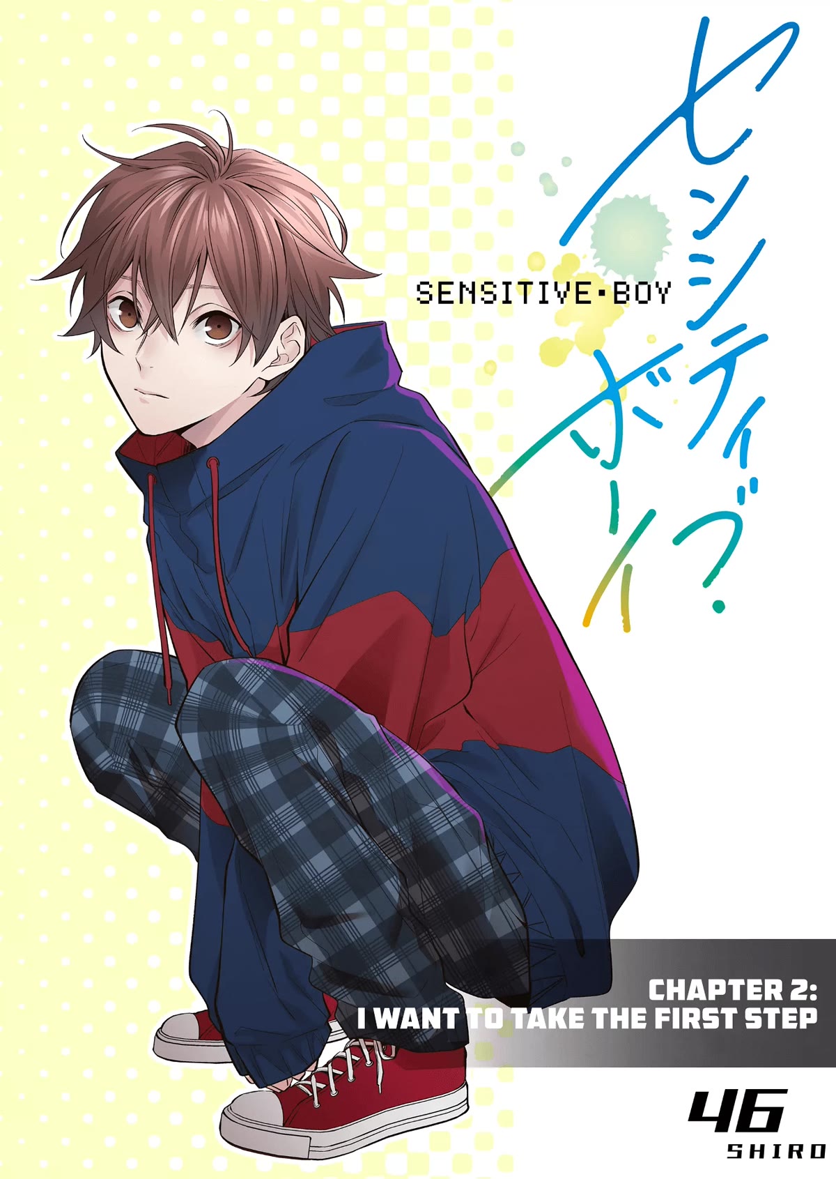 Sensitive Boy Chapter 2 - Page 2