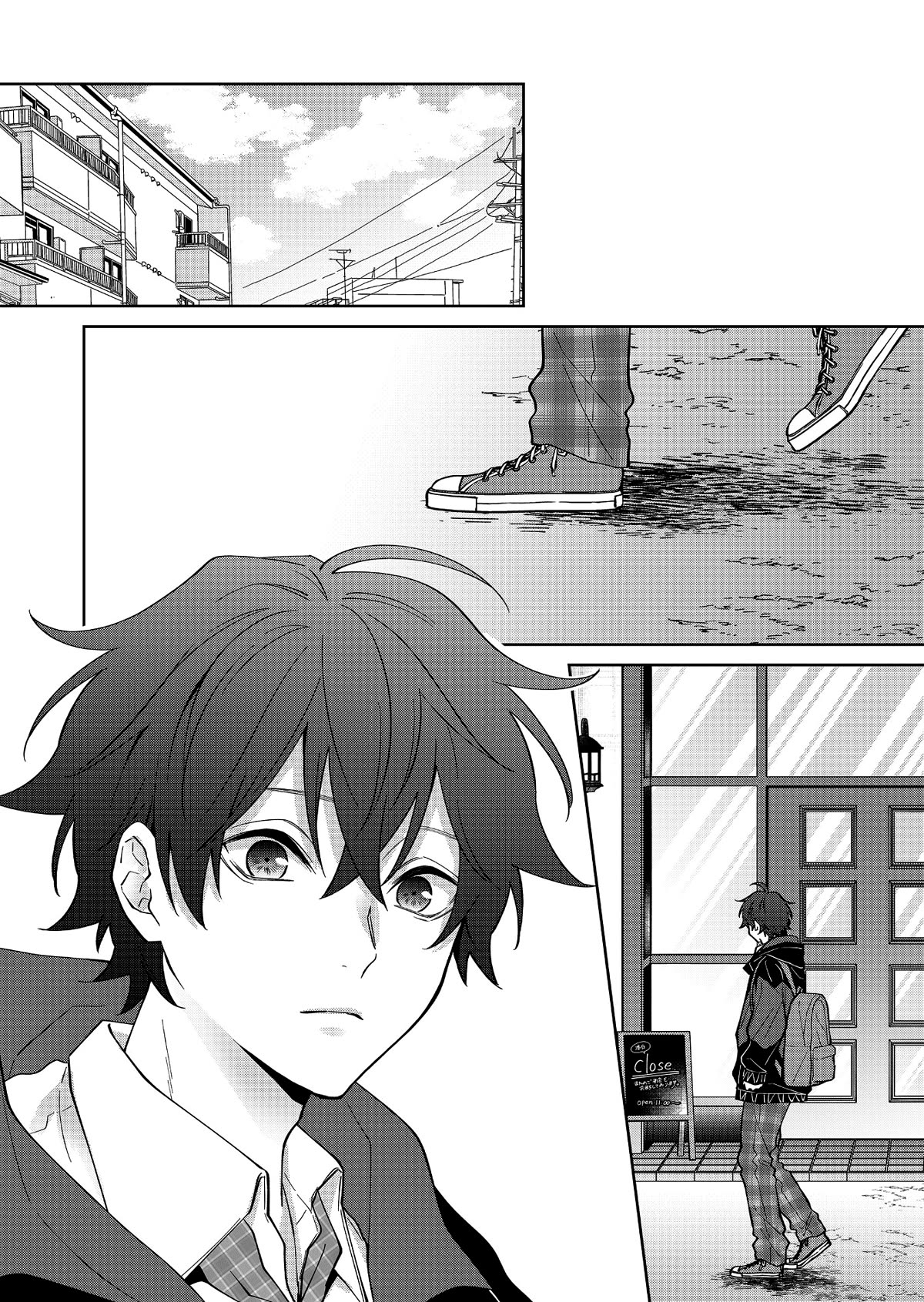 Sensitive Boy Chapter 20 - Page 1