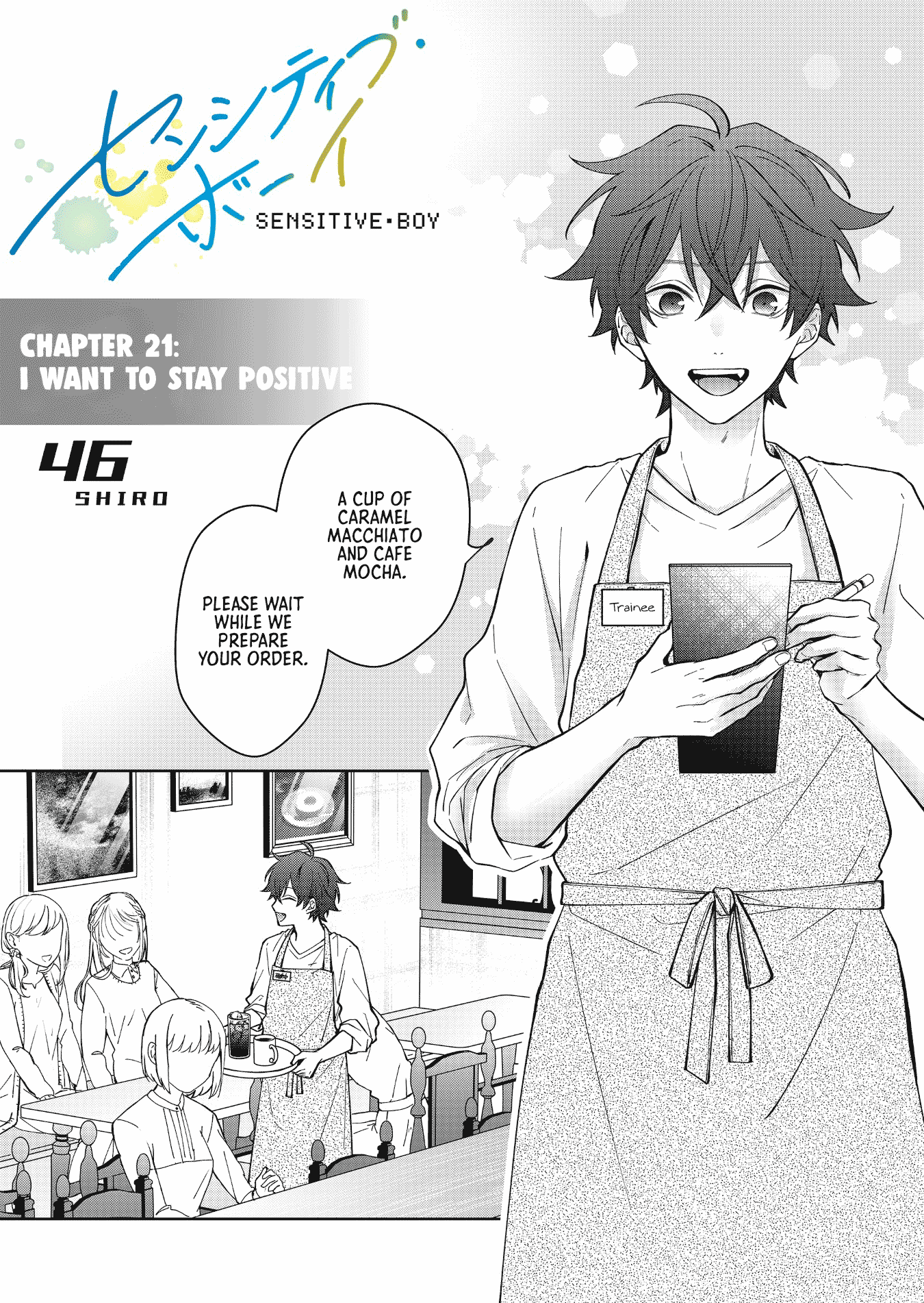 Sensitive Boy Chapter 21 - Page 1