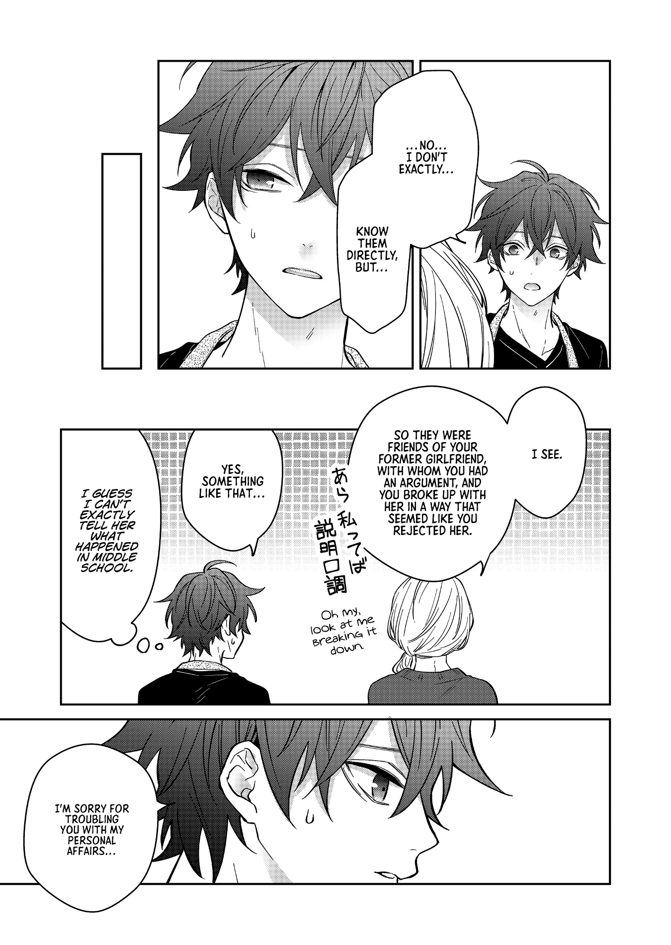 Sensitive Boy Chapter 23 - Page 14