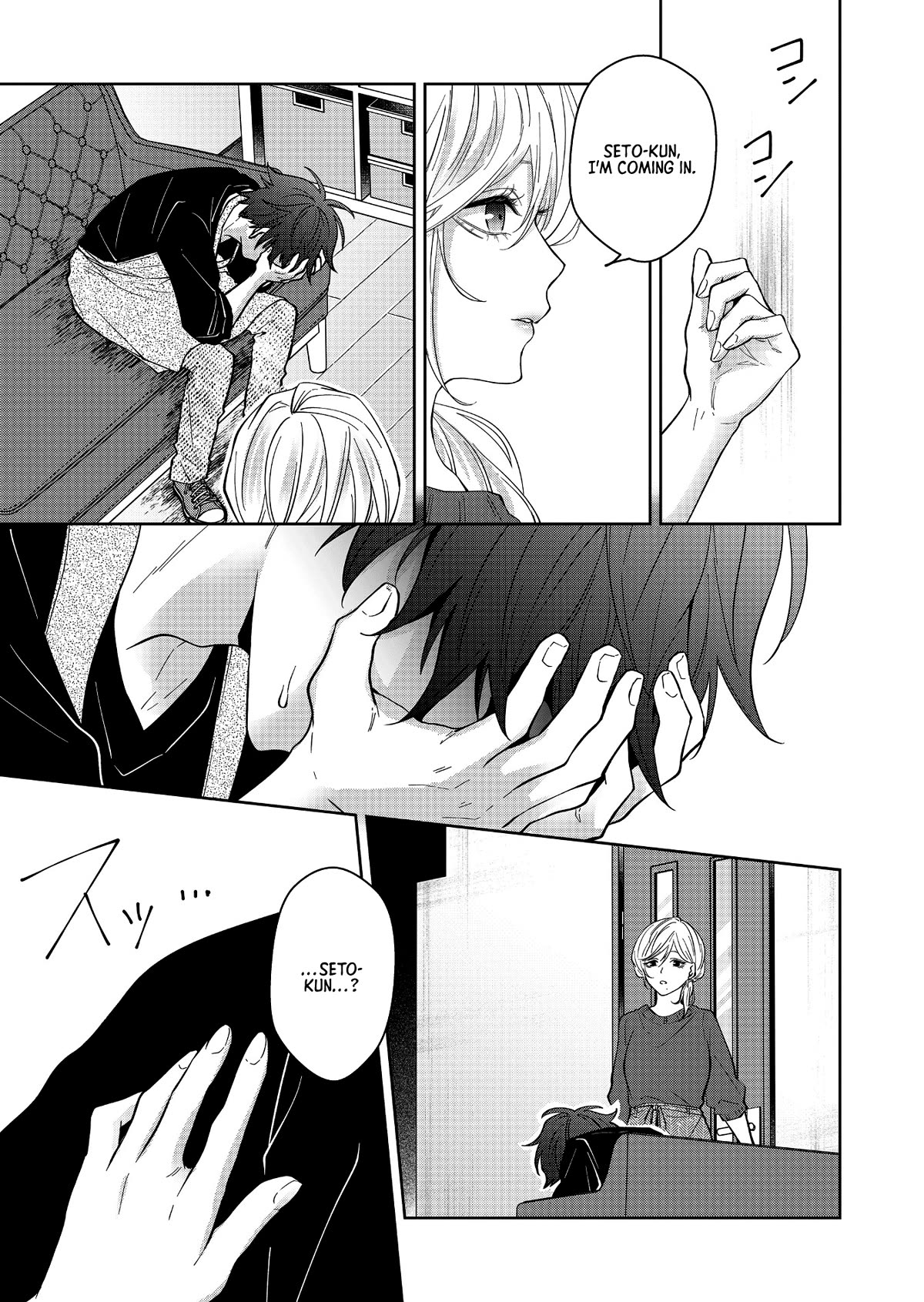 Sensitive Boy Chapter 23 - Page 8