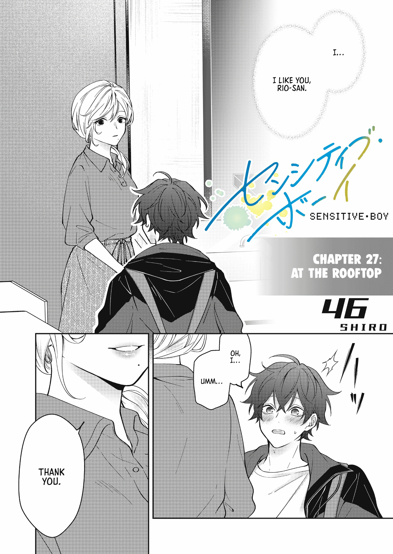 Sensitive Boy Chapter 27 - Page 1