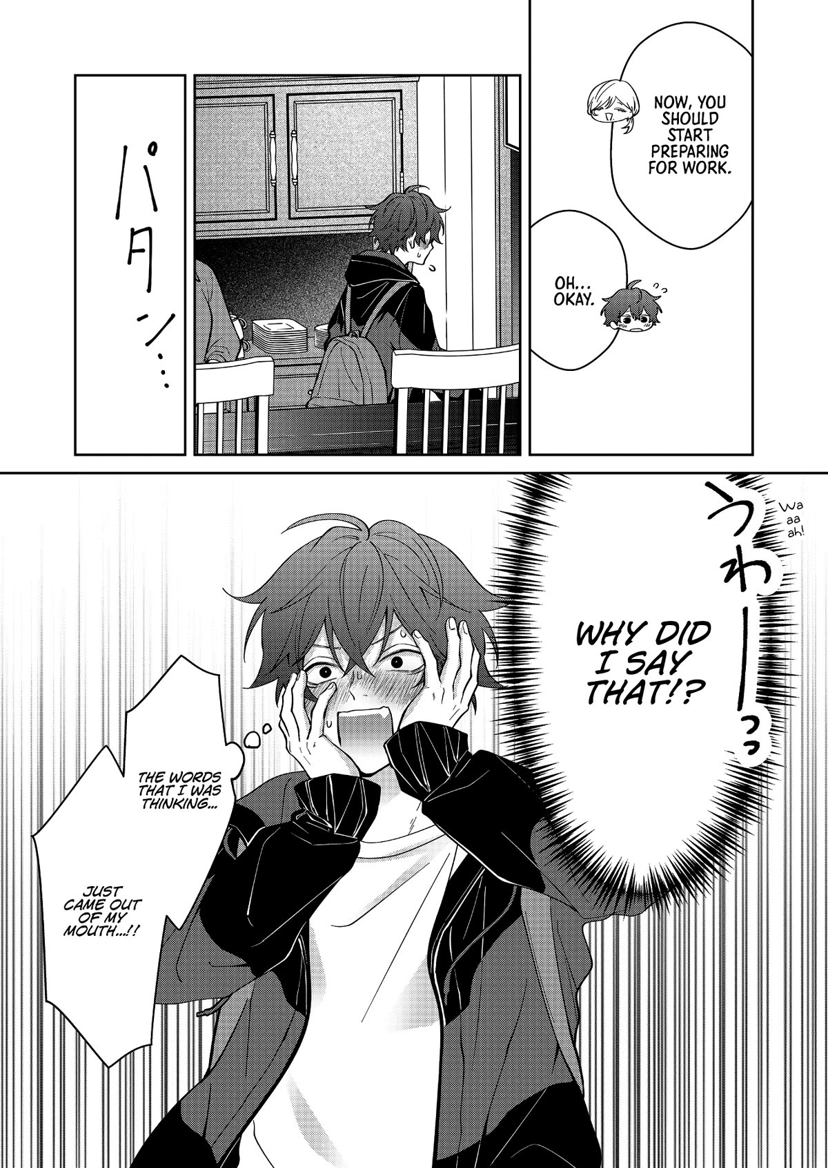 Sensitive Boy Chapter 27 - Page 3
