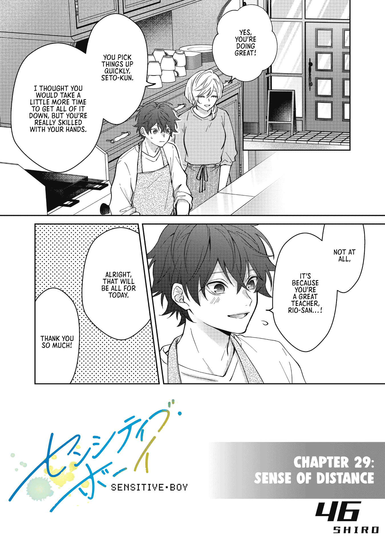 Sensitive Boy Chapter 29 - Page 1