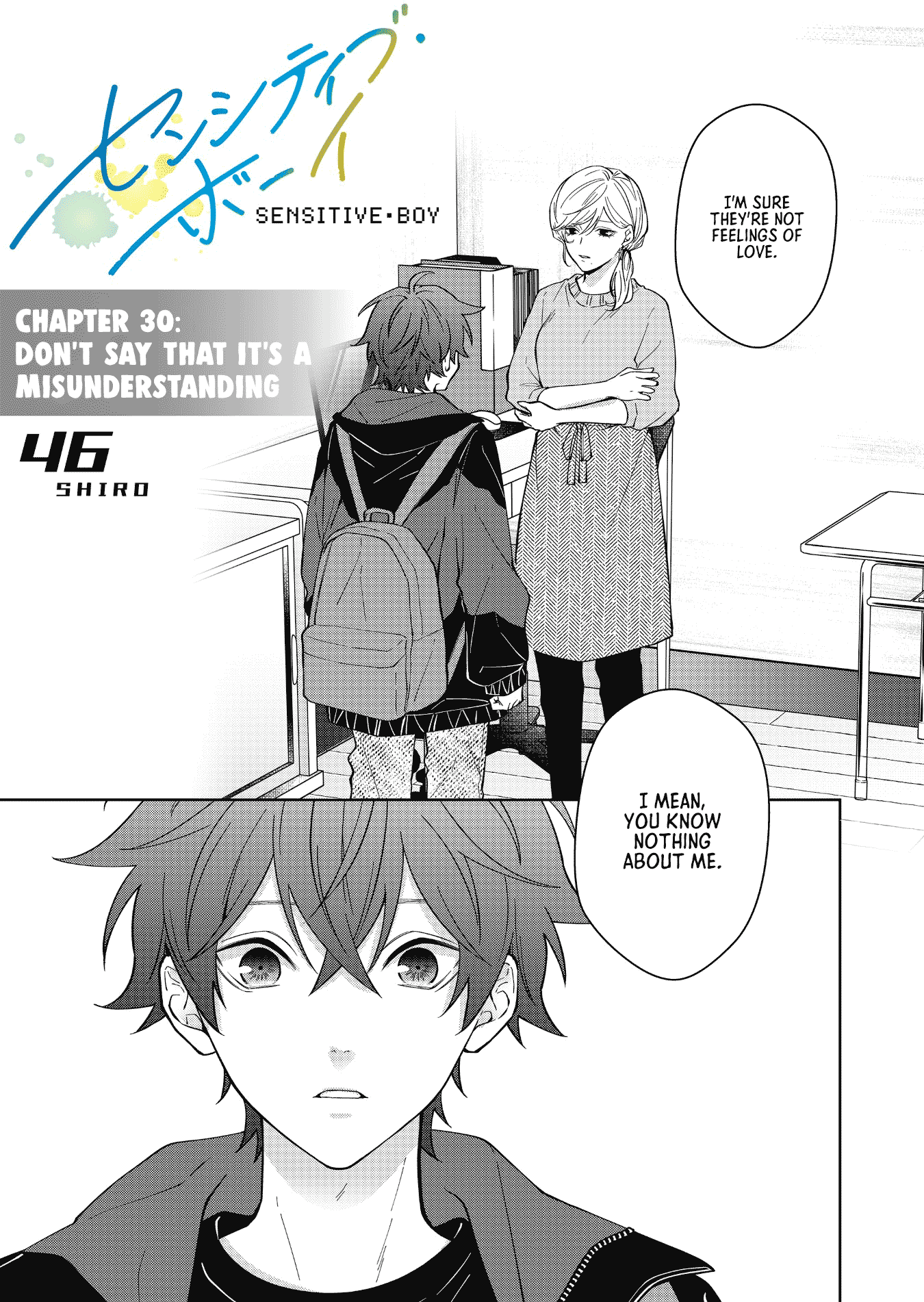 Sensitive Boy Chapter 30 - Page 1