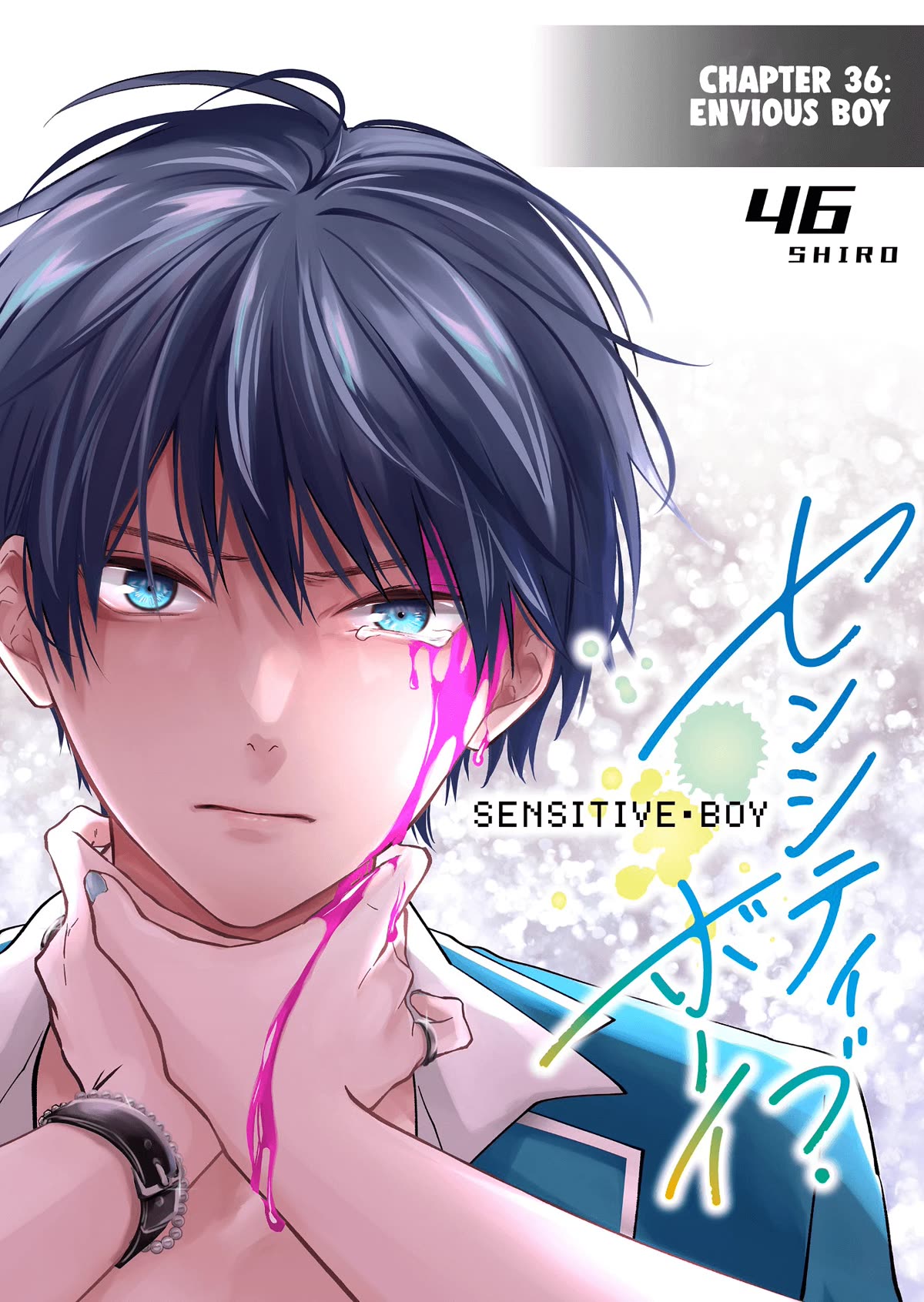 Sensitive Boy Chapter 36 - Page 4