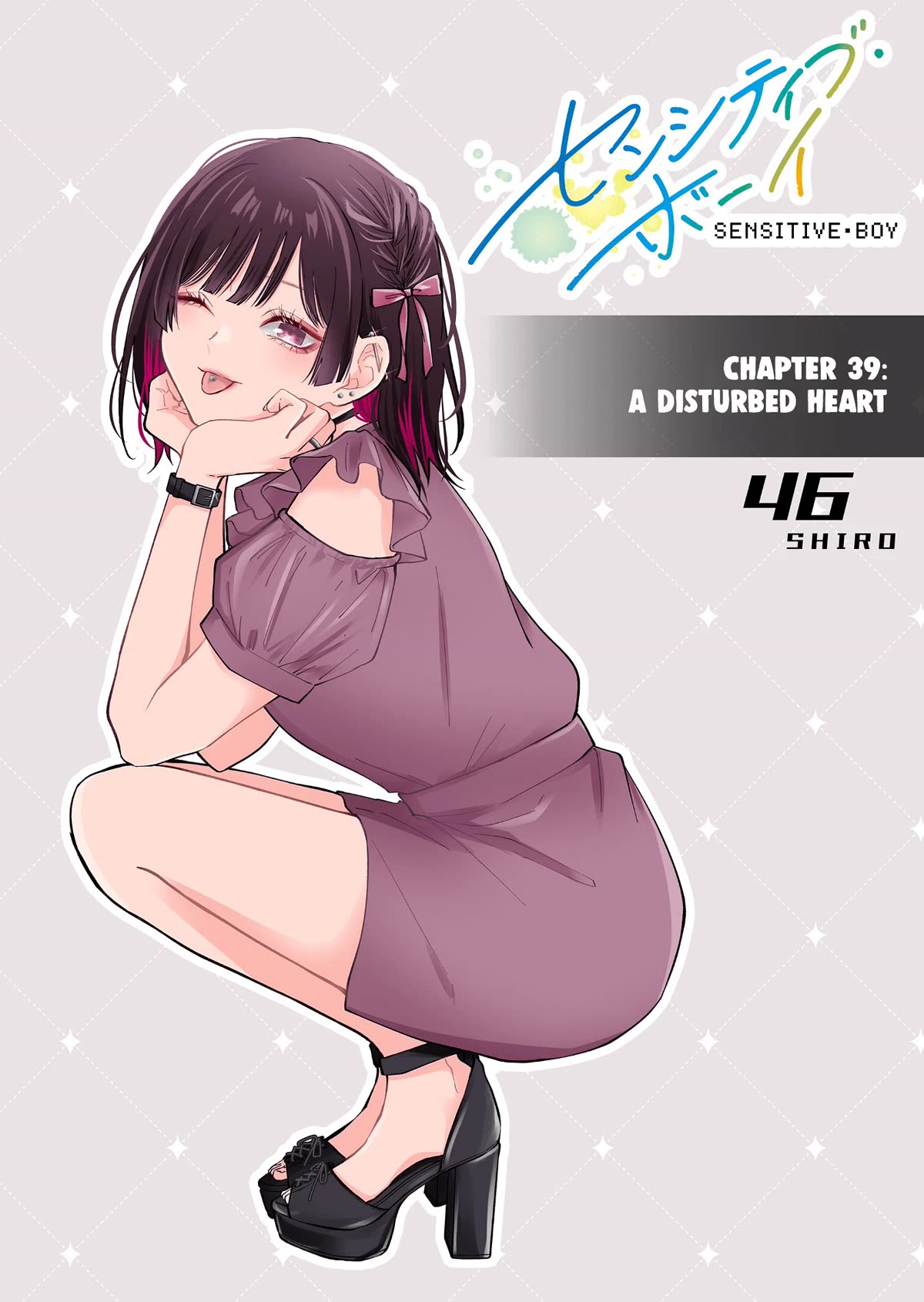 Sensitive Boy Chapter 39 - Page 1