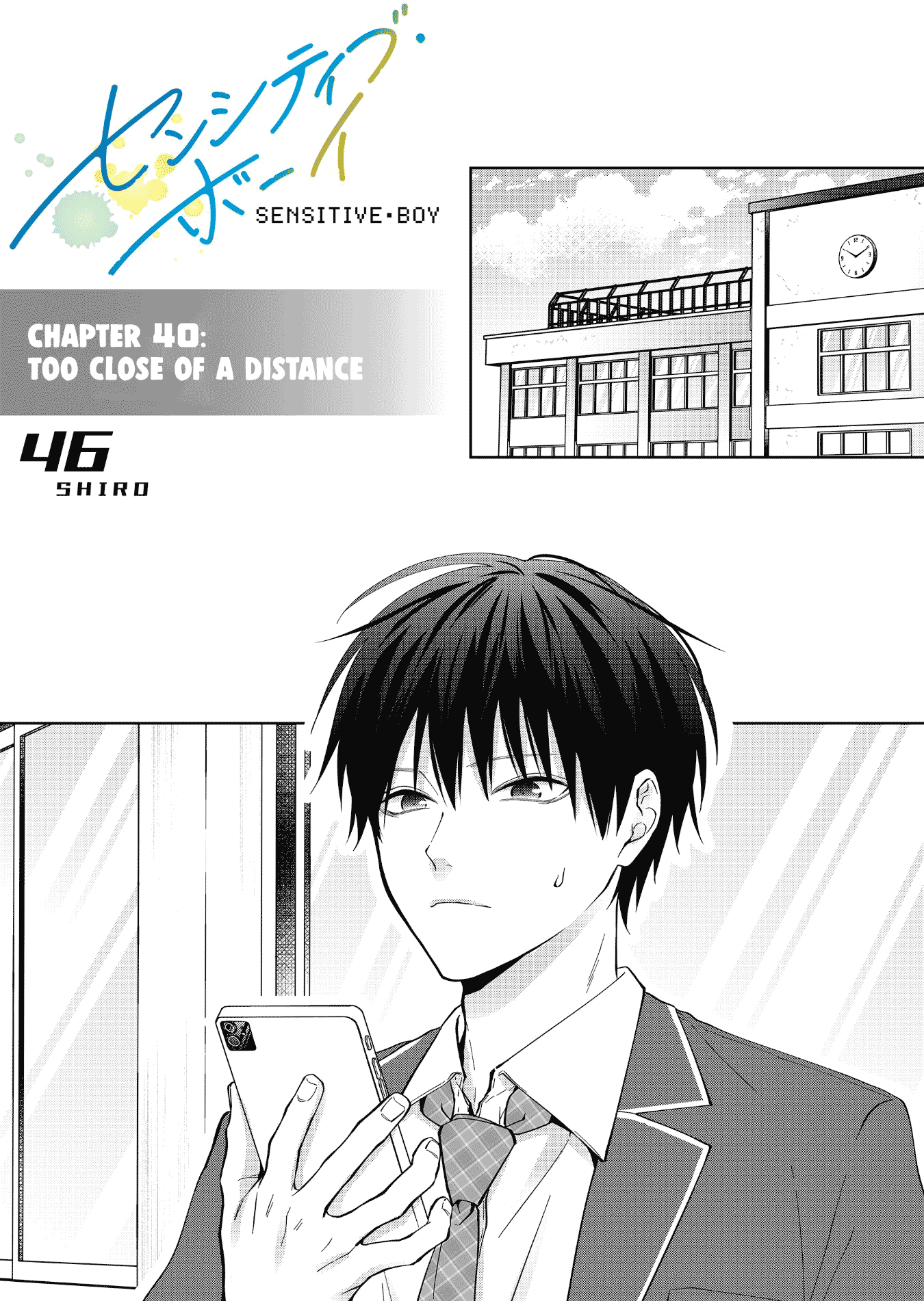 Sensitive Boy Chapter 40 - Page 1