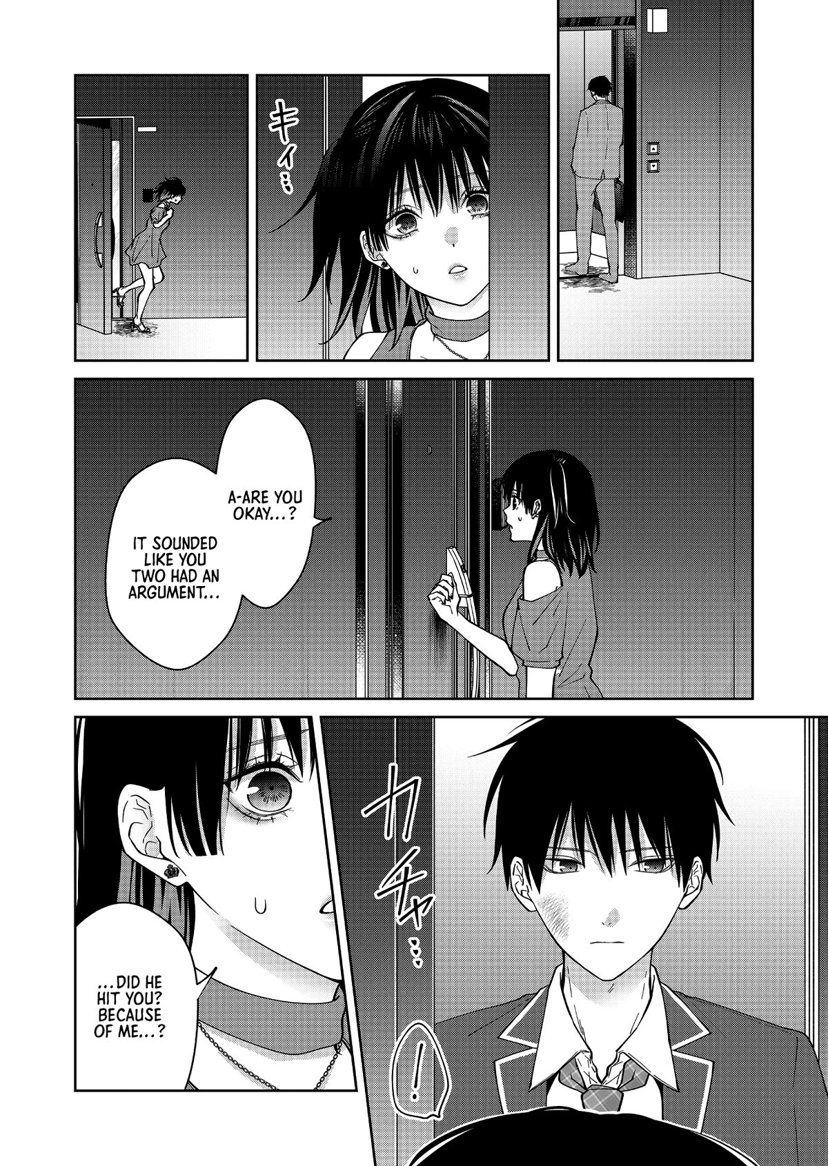 Sensitive Boy Chapter 43 - Page 13