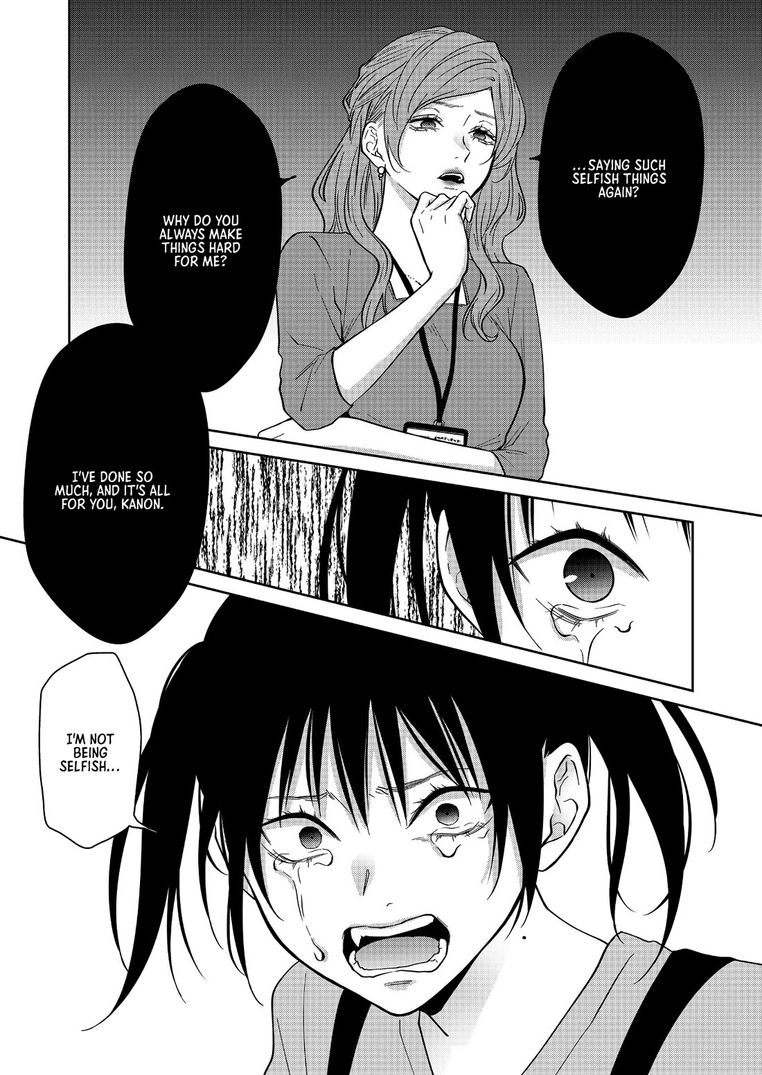 Sensitive Boy Chapter 49 - Page 12