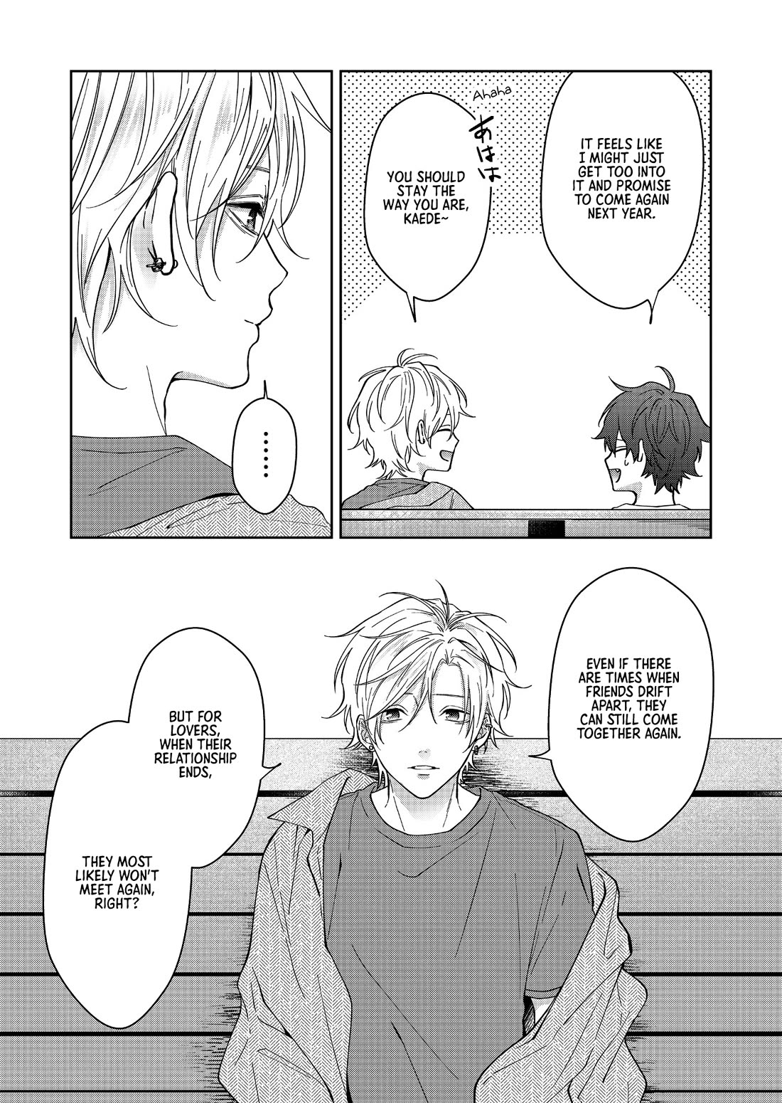 Sensitive Boy Chapter 53 - Page 12