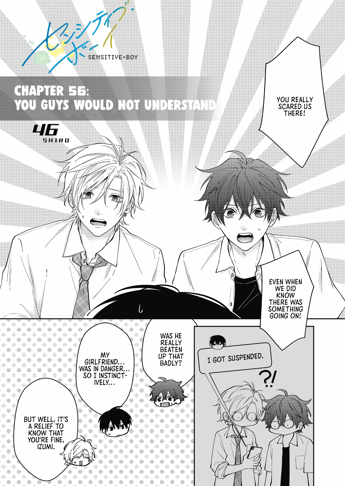 Sensitive Boy Chapter 56 - Page 1