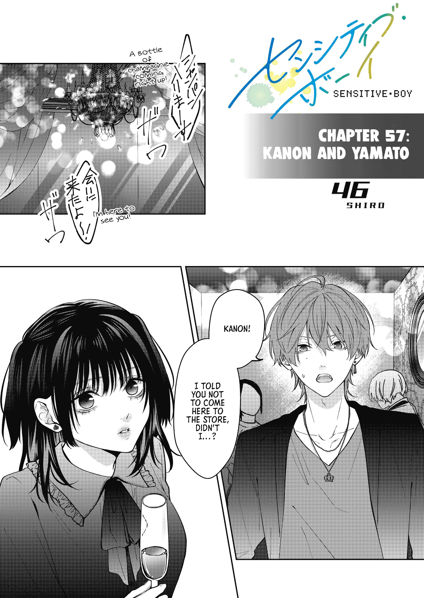 Sensitive Boy Chapter 57 - Page 1