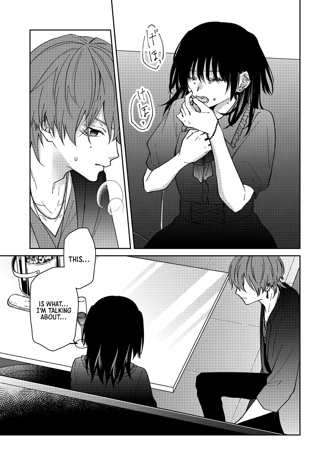 Sensitive Boy Chapter 57 - Page 15