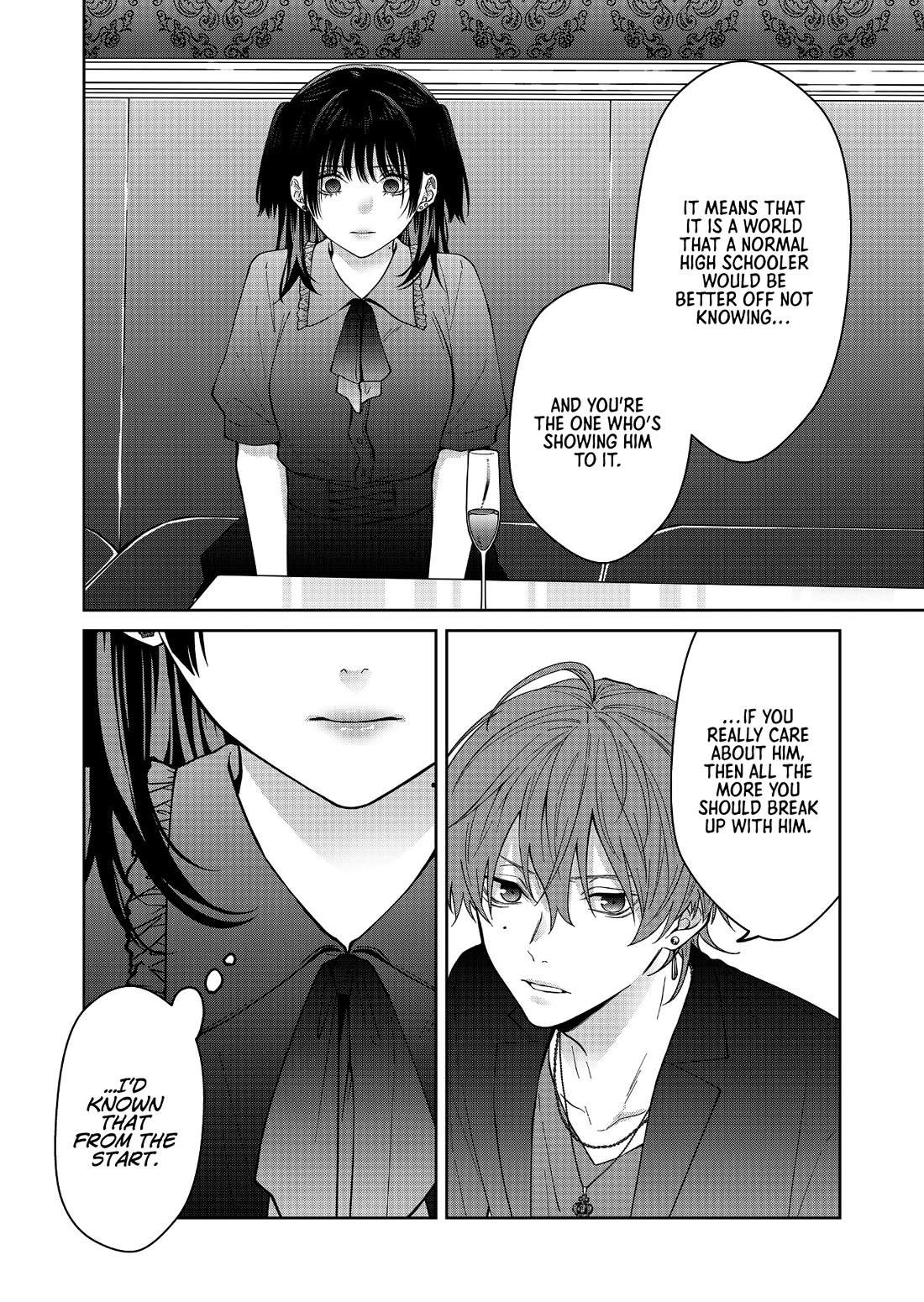 Sensitive Boy Chapter 57 - Page 5