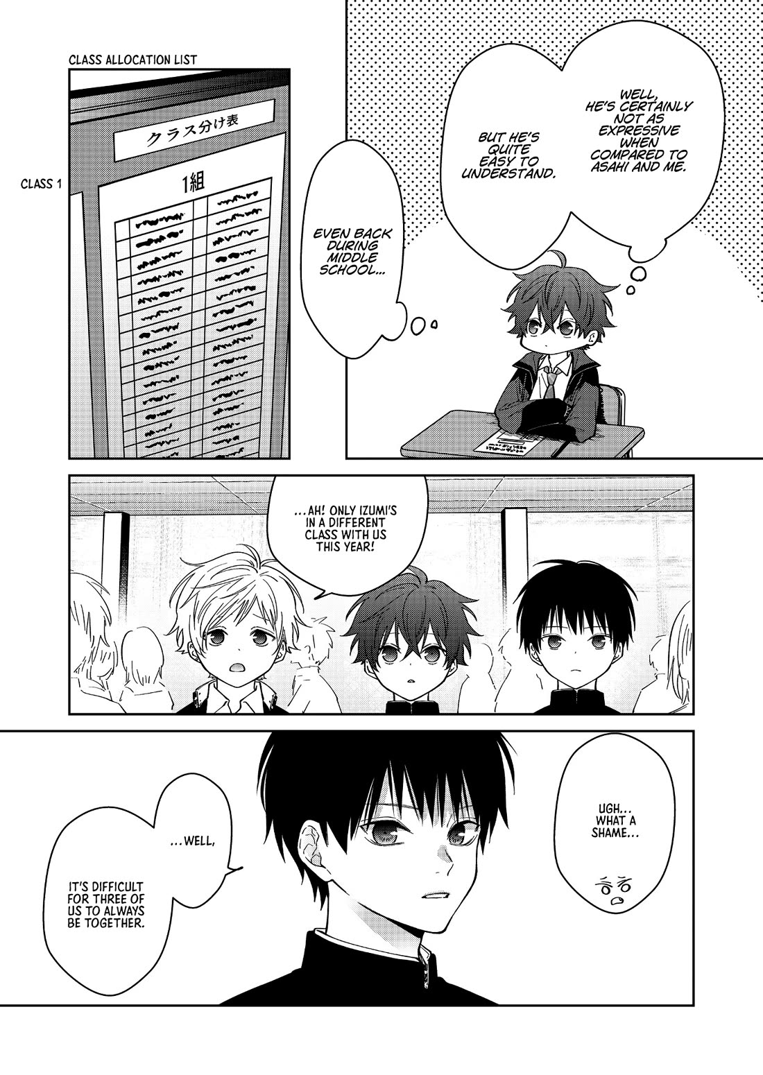 Sensitive Boy Chapter 61.5 - Page 3