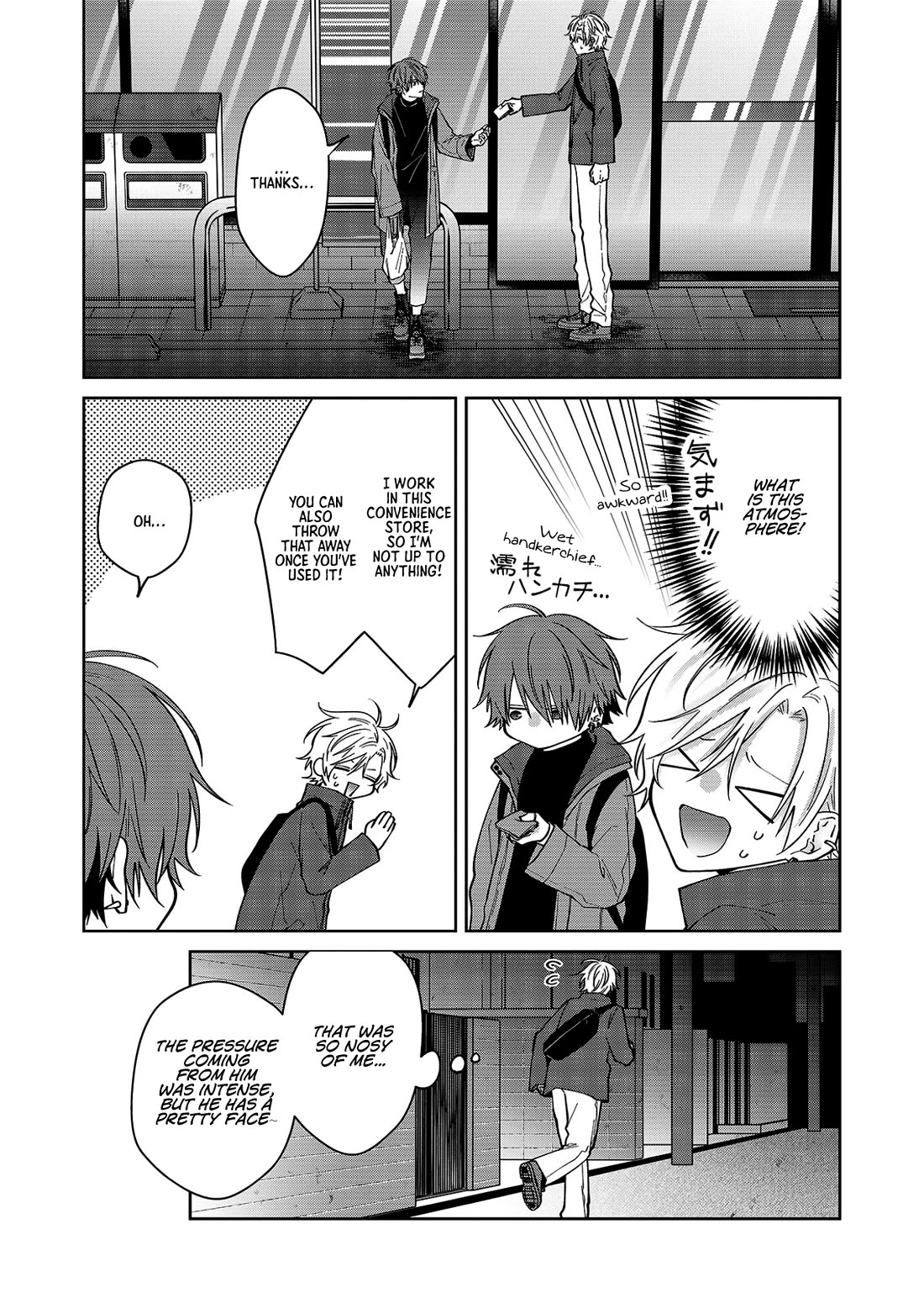 Sensitive Boy Chapter 62 - Page 12