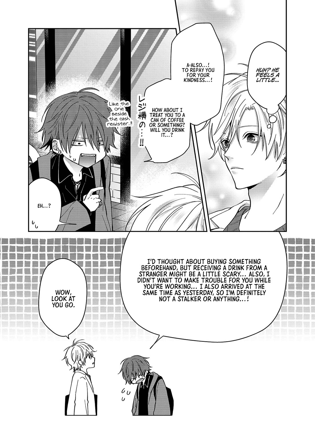 Sensitive Boy Chapter 62 - Page 16