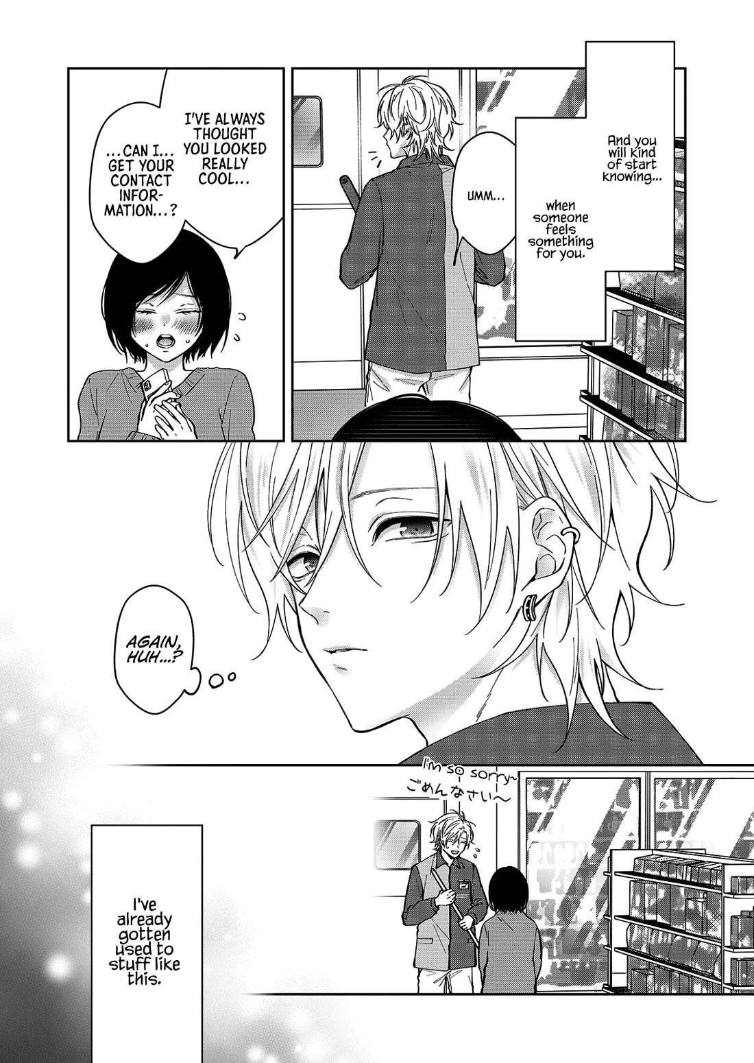 Sensitive Boy Chapter 62 - Page 6