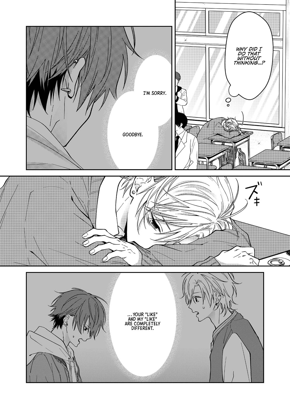 Sensitive Boy Chapter 63 - Page 2