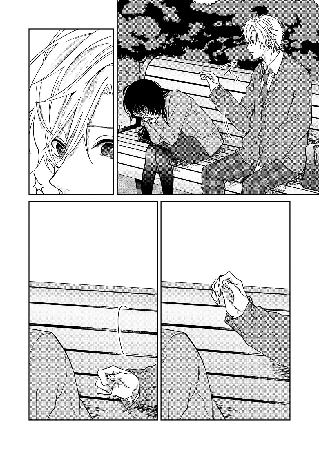 Sensitive Boy Chapter 67 - Page 8