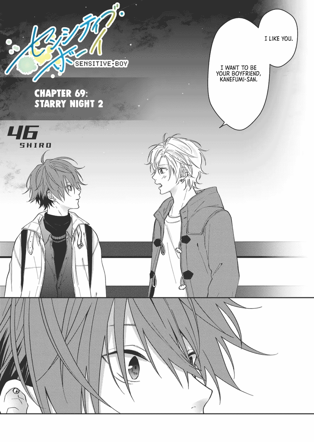 Sensitive Boy Chapter 69 - Page 1