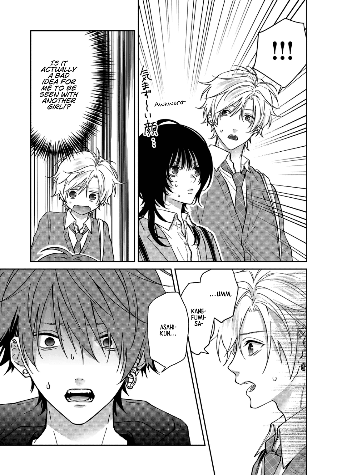 Sensitive Boy Chapter 69 - Page 15